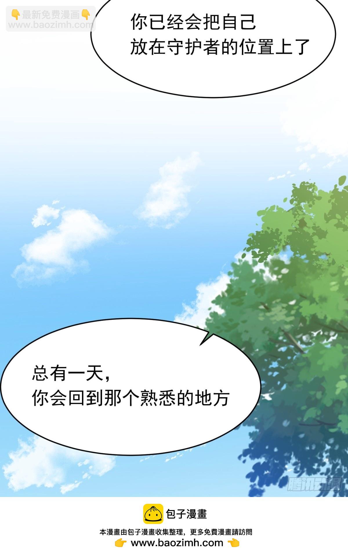 第37话 泛起涟漪(1/2)-第34话