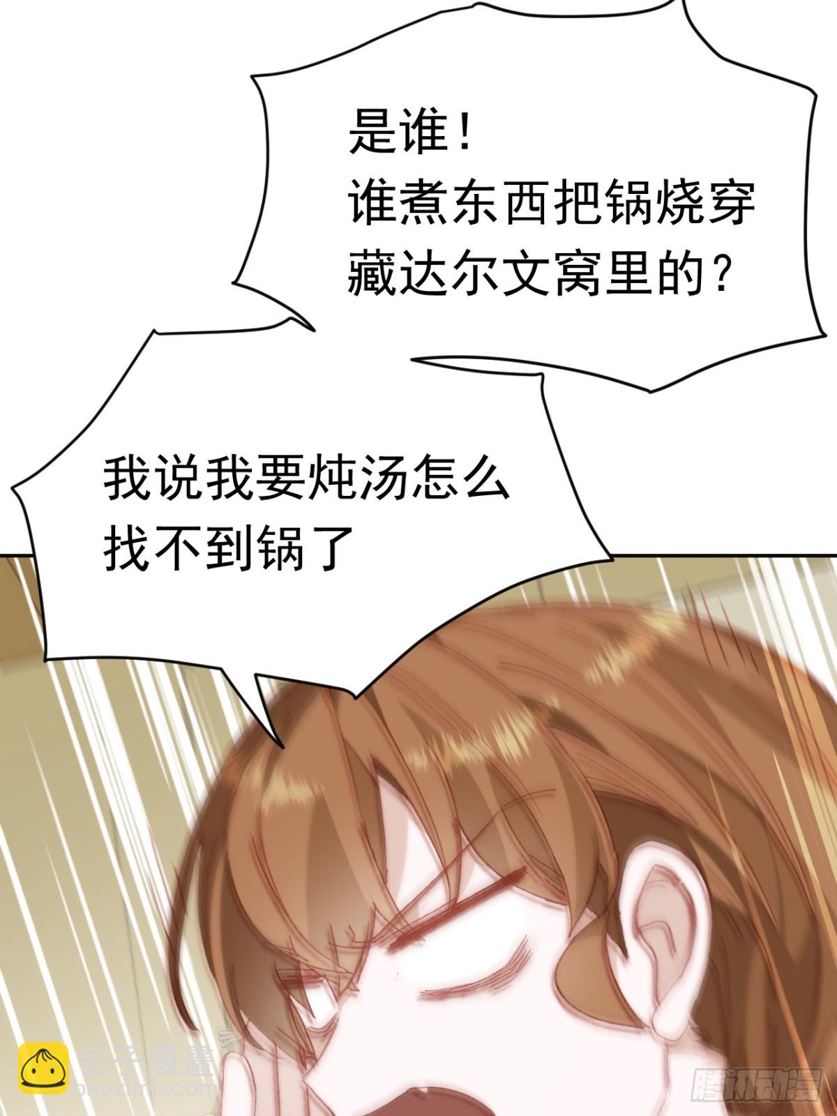 第37话 泛起涟漪(1/2)-第34话