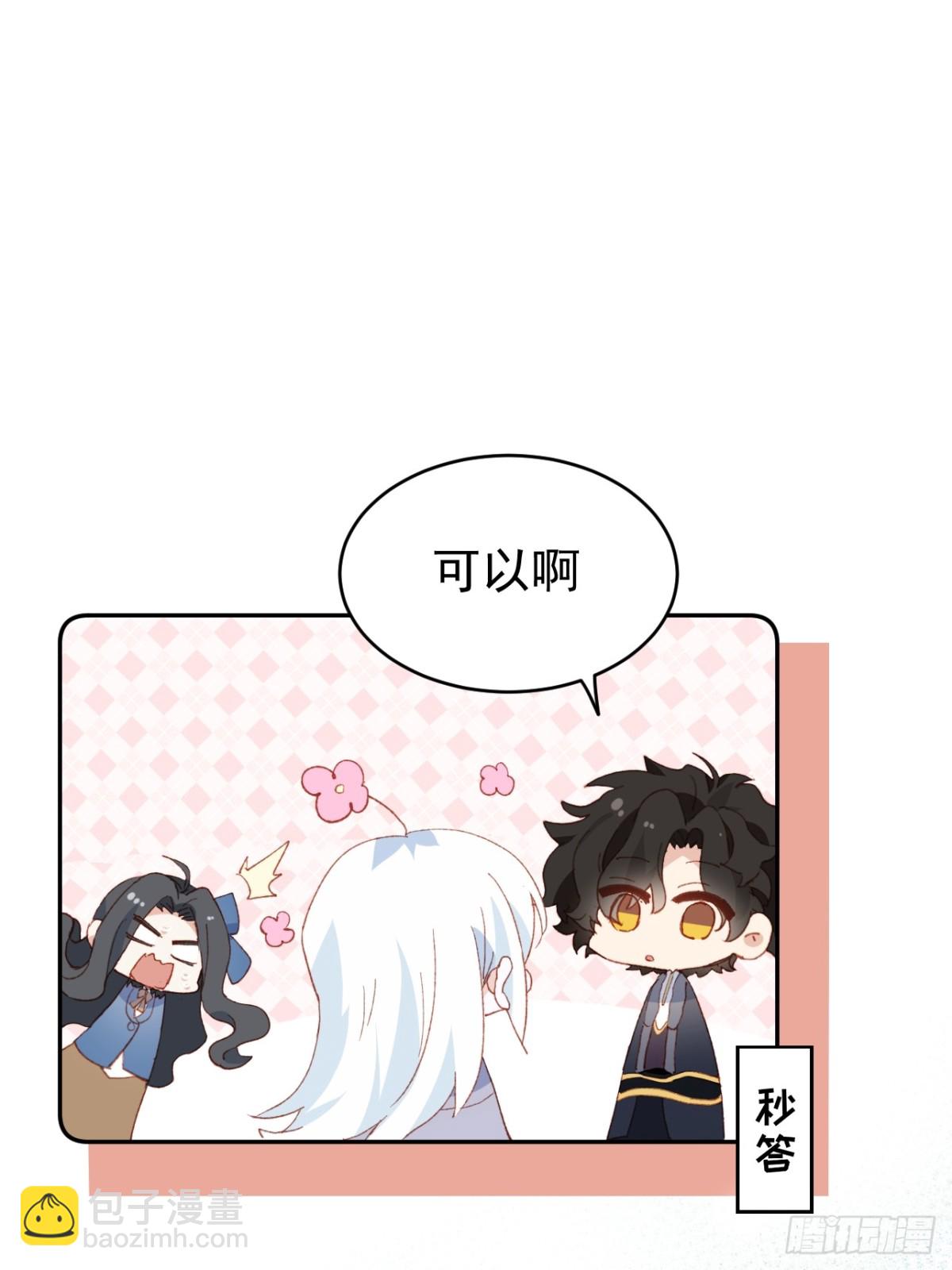 第39话 被遗忘的梦想(1/2)-第36话