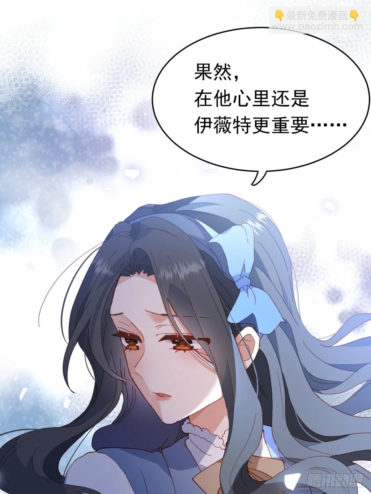 第39话 被遗忘的梦想(1/2)-第36话