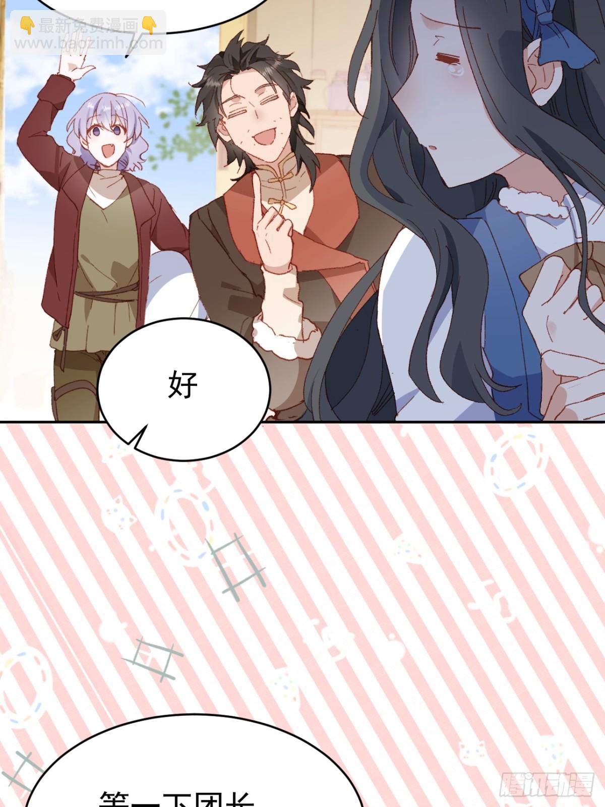 第39话 被遗忘的梦想(1/2)-第36话