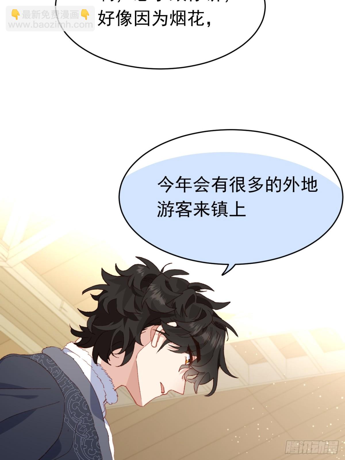 第39话 被遗忘的梦想(1/2)-第36话