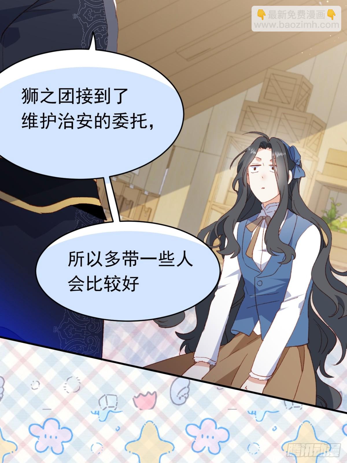 第39话 被遗忘的梦想(1/2)-第36话