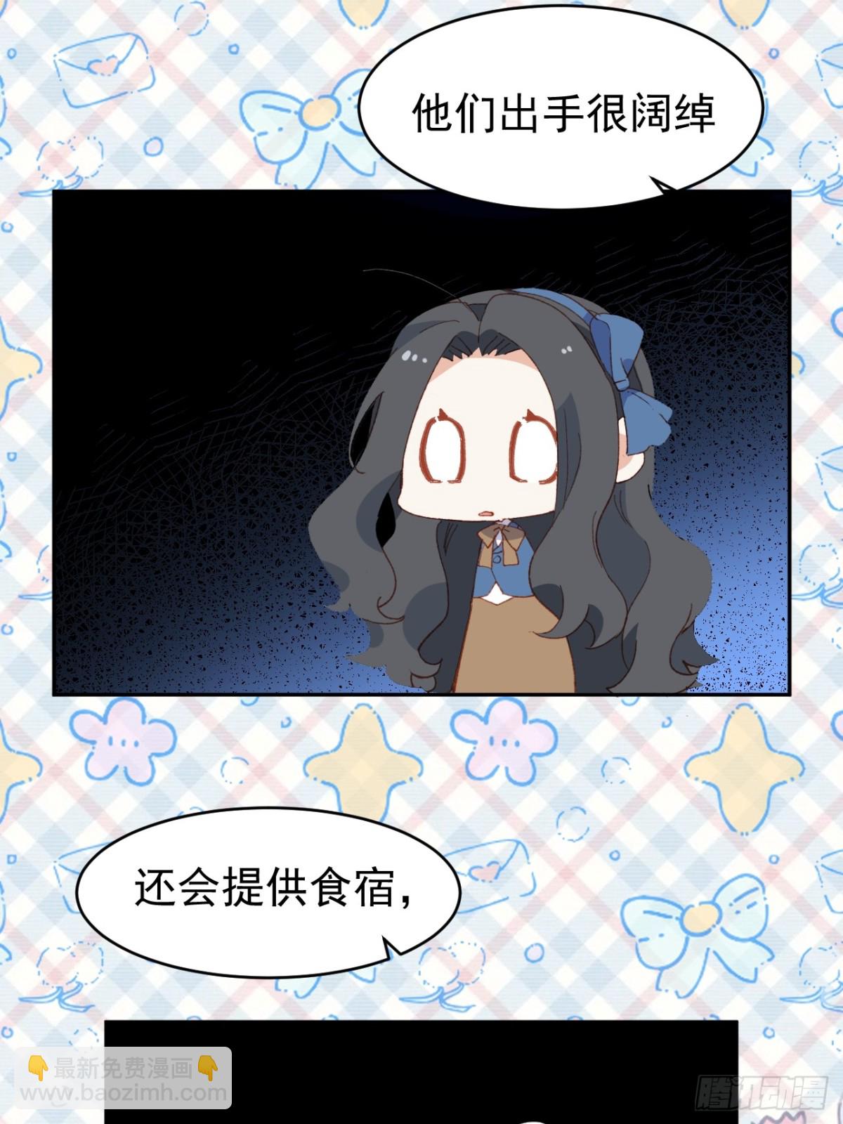 第39话 被遗忘的梦想(1/2)-第36话