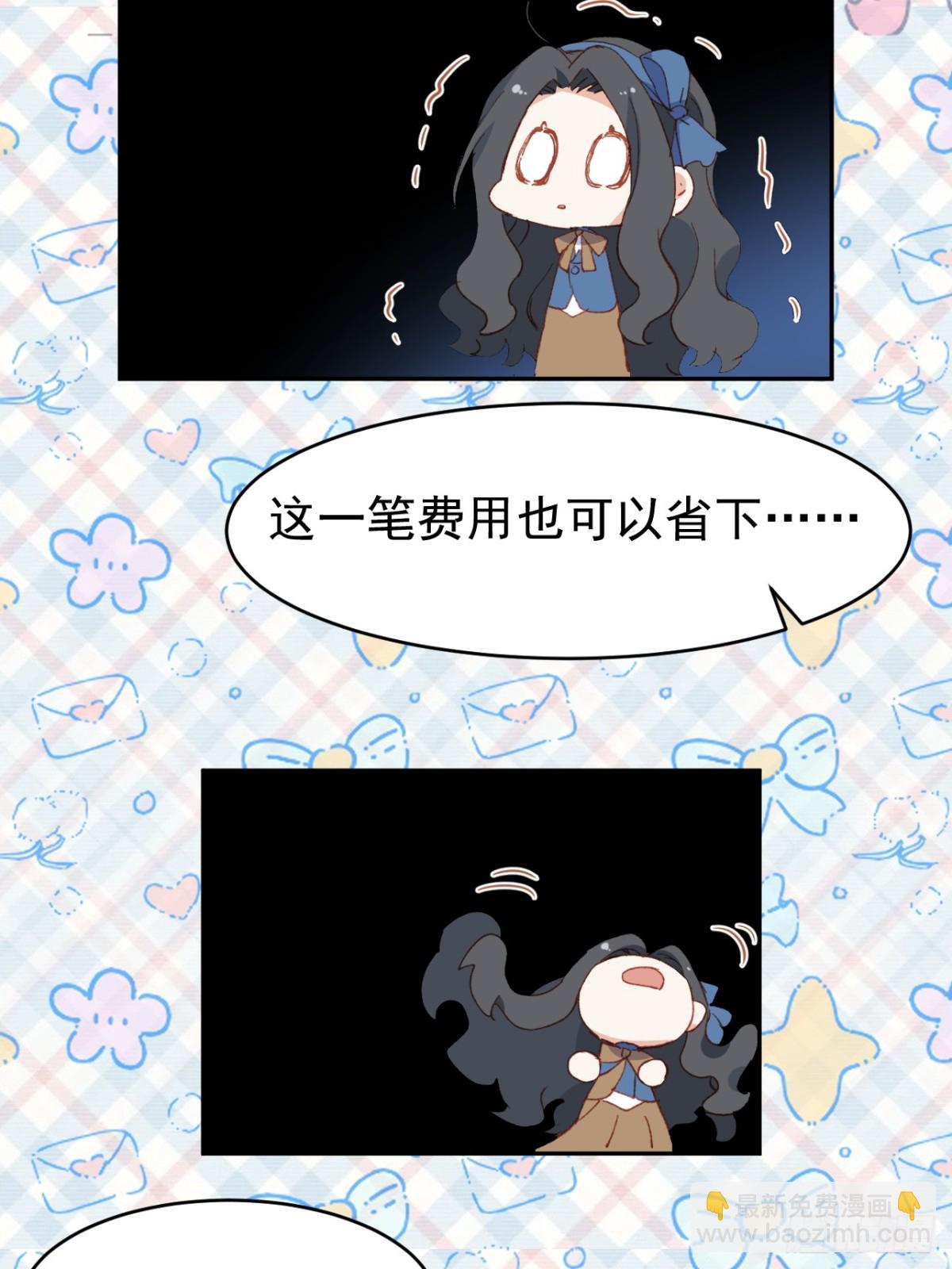 第39话 被遗忘的梦想(1/2)-第36话