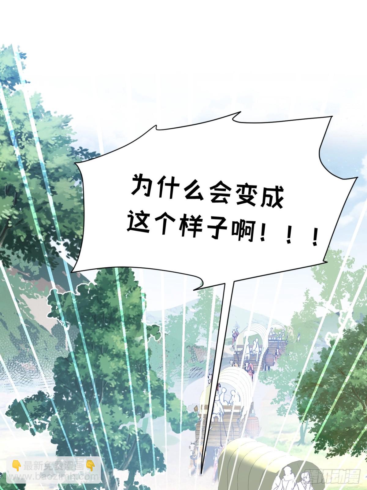 第39话 被遗忘的梦想(1/2)-第36话