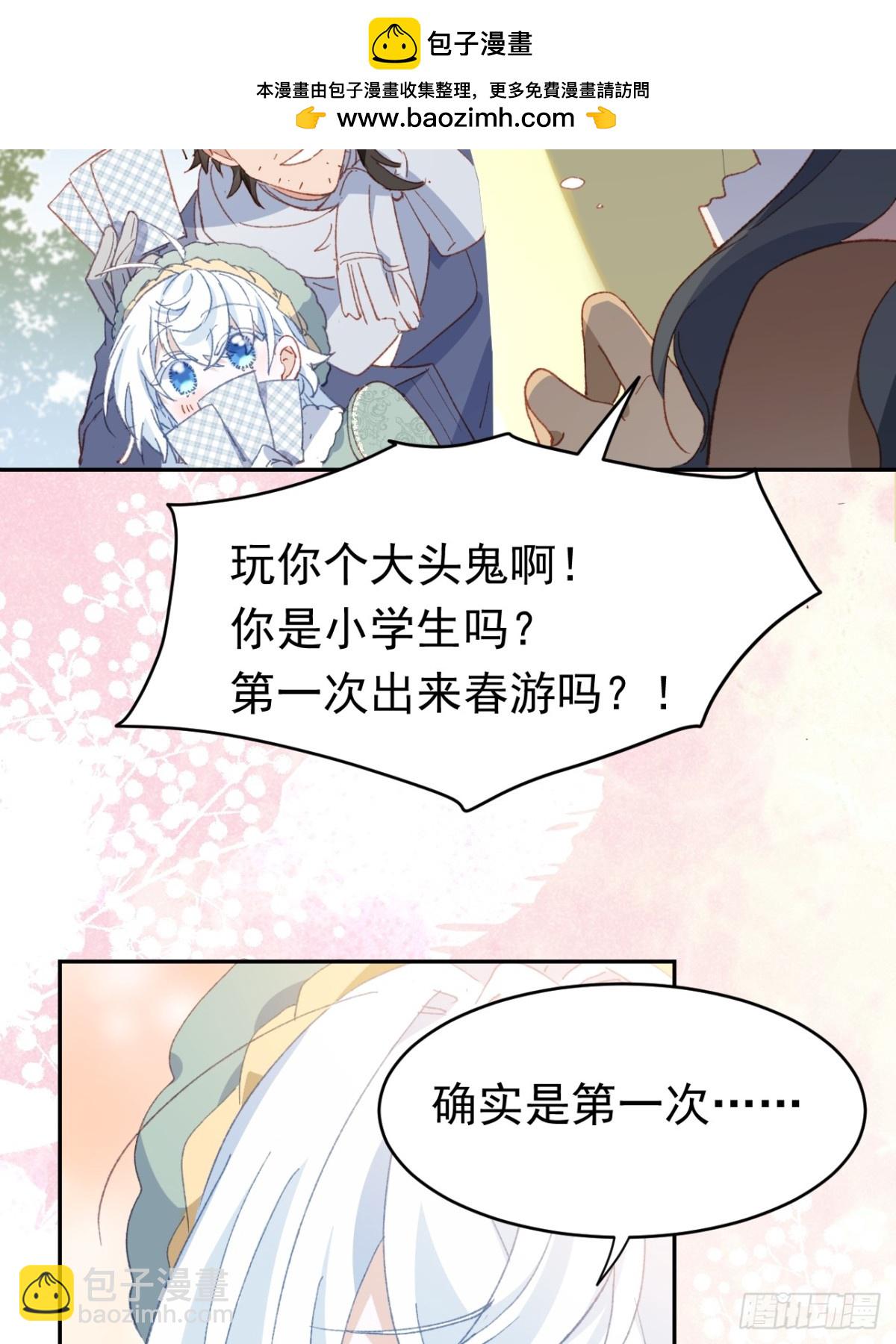 第39话 被遗忘的梦想(1/2)-第36话