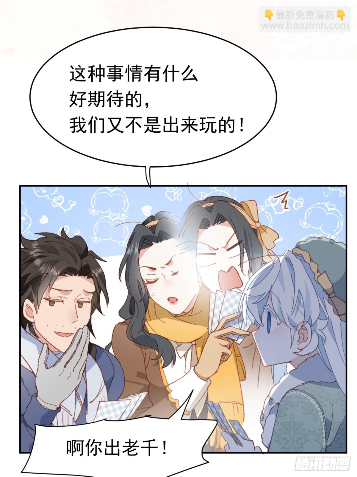 第39话 被遗忘的梦想(1/2)-第36话