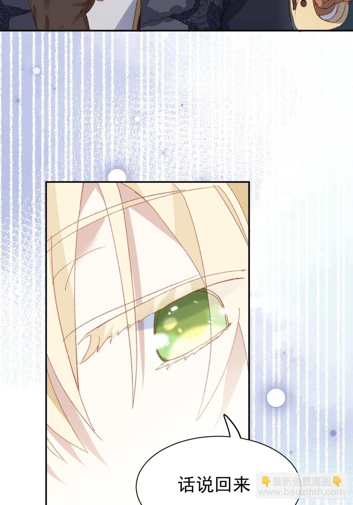 第39话 被遗忘的梦想(1/2)-第36话