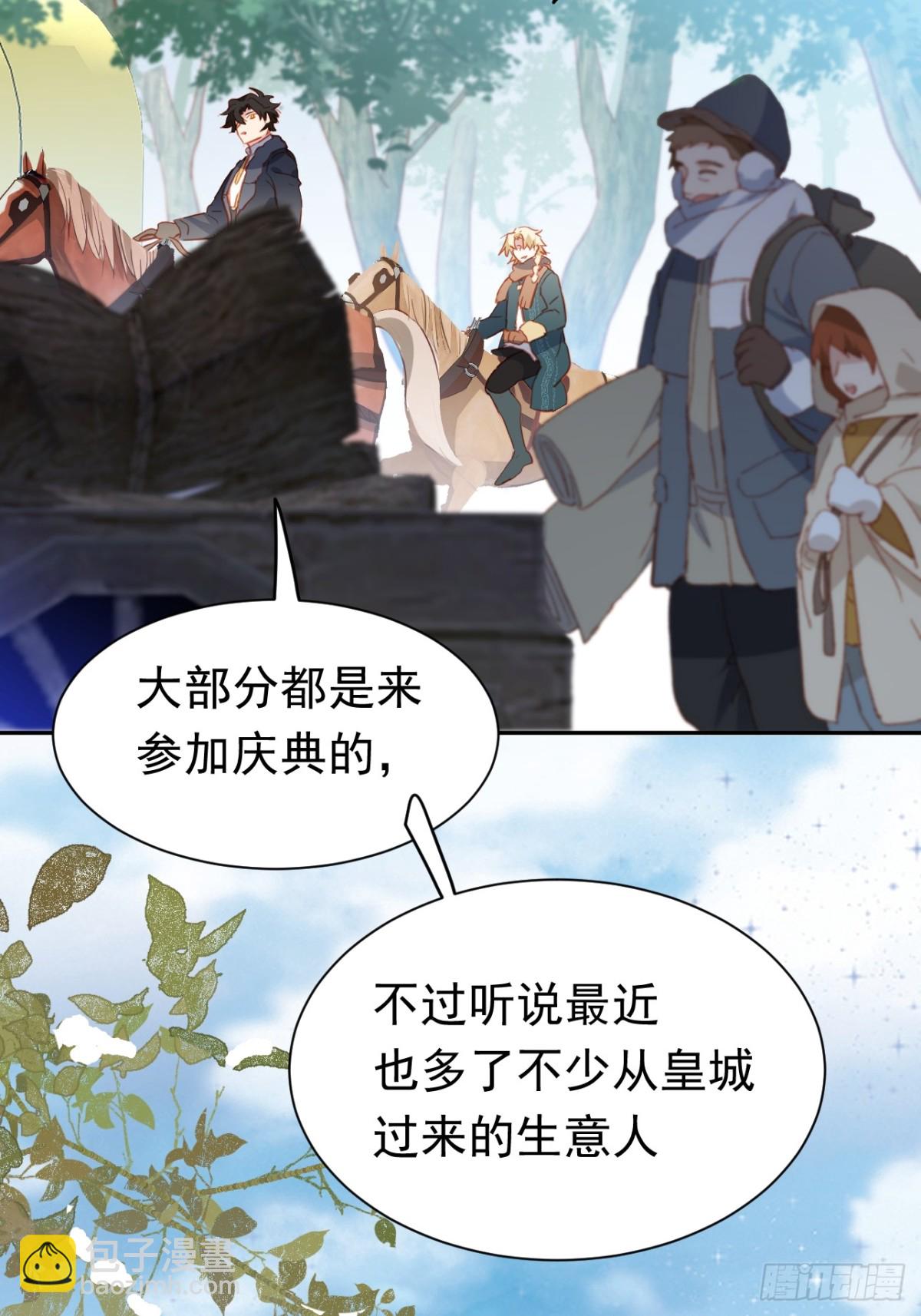 第39话 被遗忘的梦想(1/2)-第36话