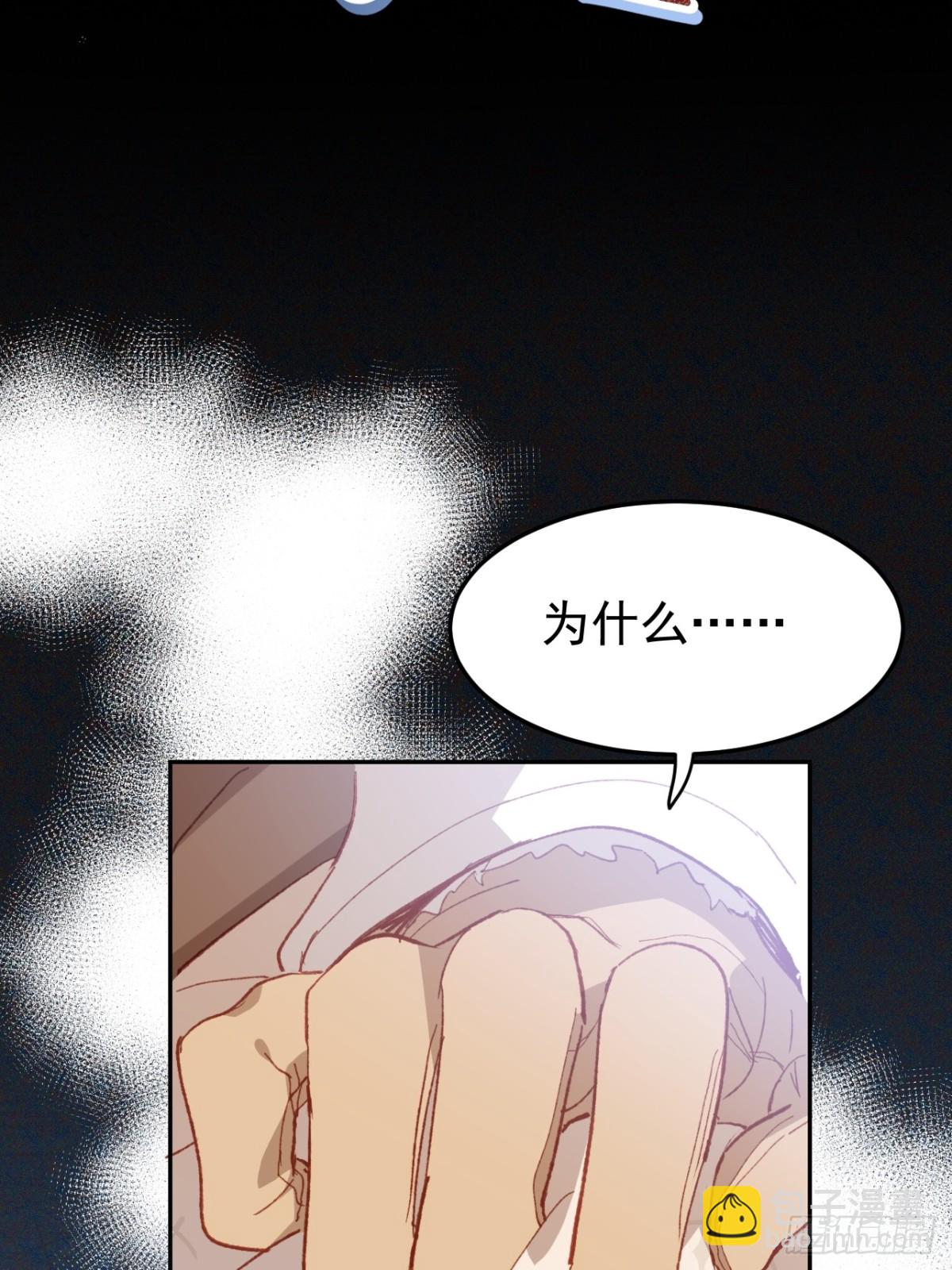 第39话 被遗忘的梦想(1/2)-第36话