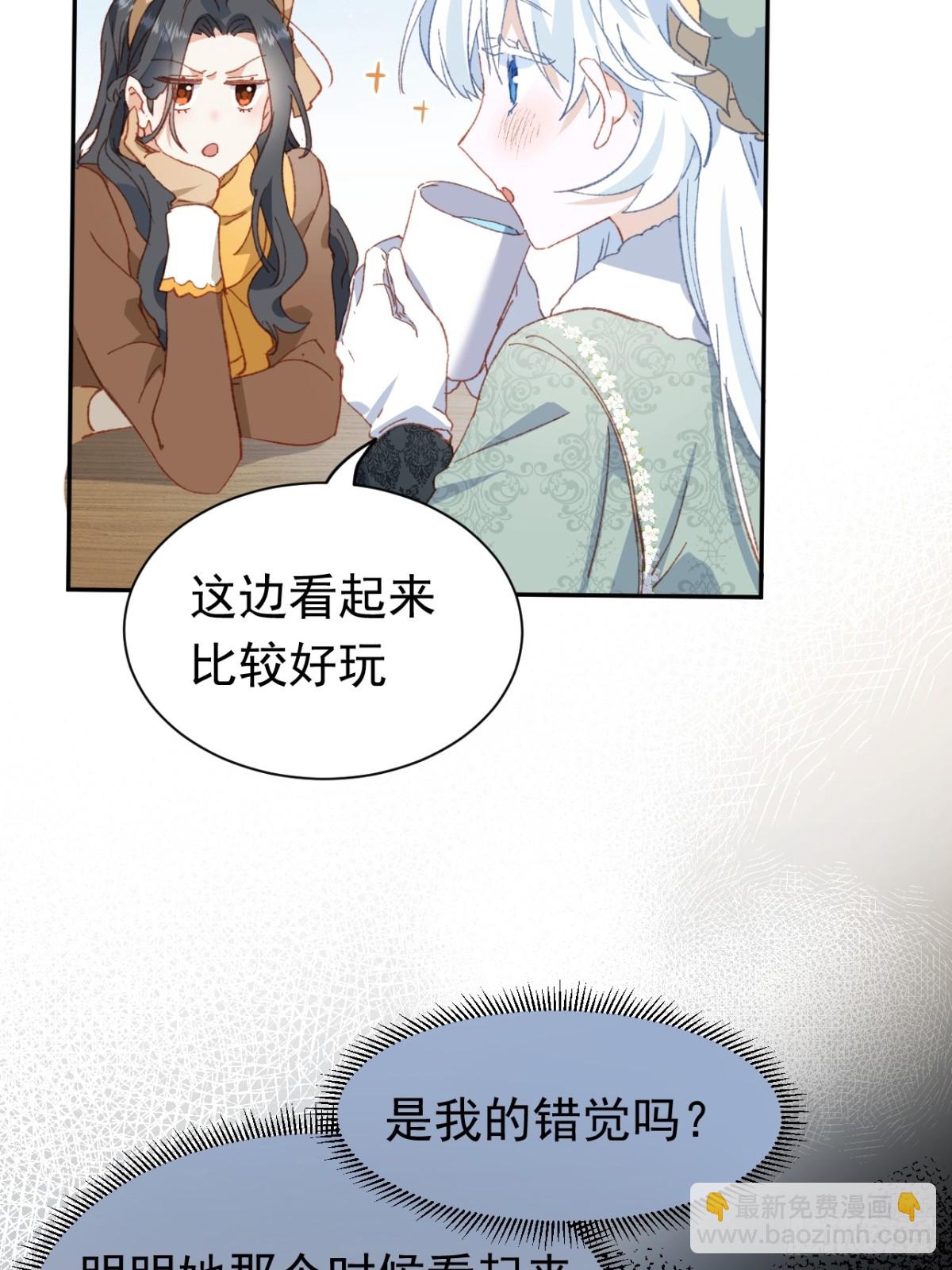 第39话 被遗忘的梦想(1/2)-第36话