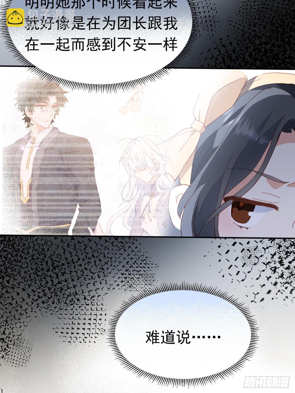 第39话 被遗忘的梦想(1/2)-第36话