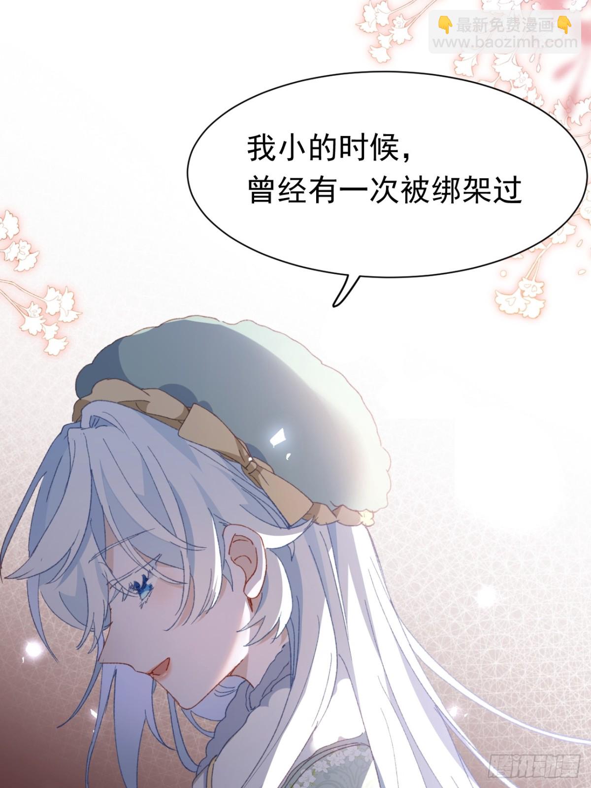 第39话 被遗忘的梦想(1/2)-第36话