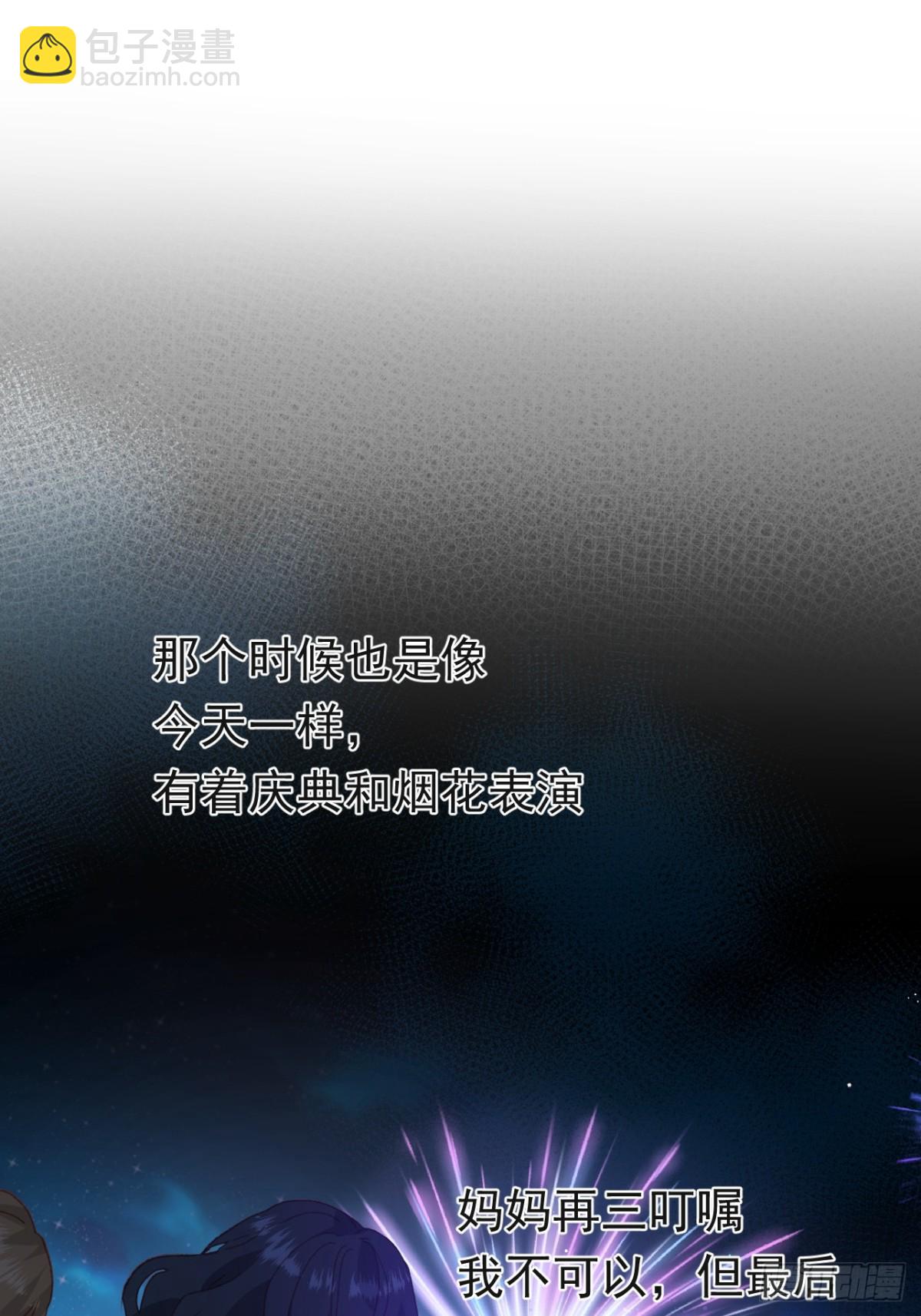 第39话 被遗忘的梦想(1/2)-第36话