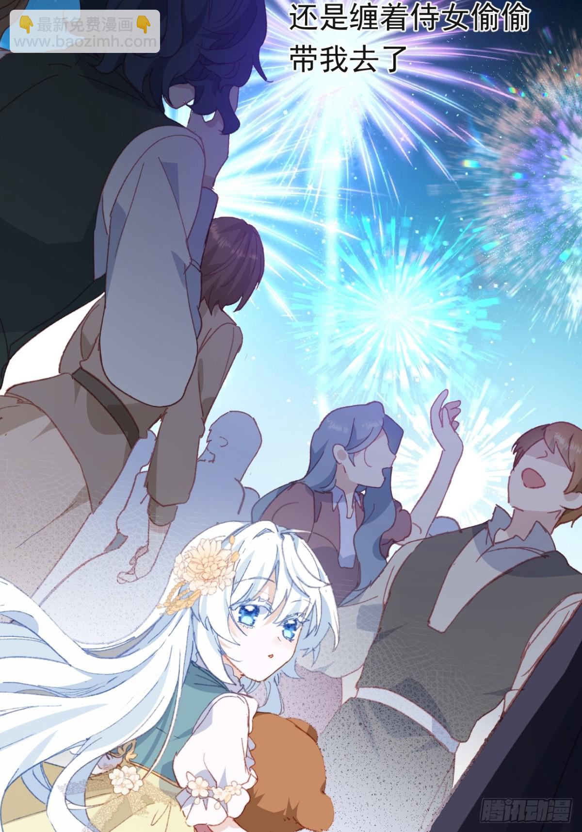 第39话 被遗忘的梦想(1/2)-第36话