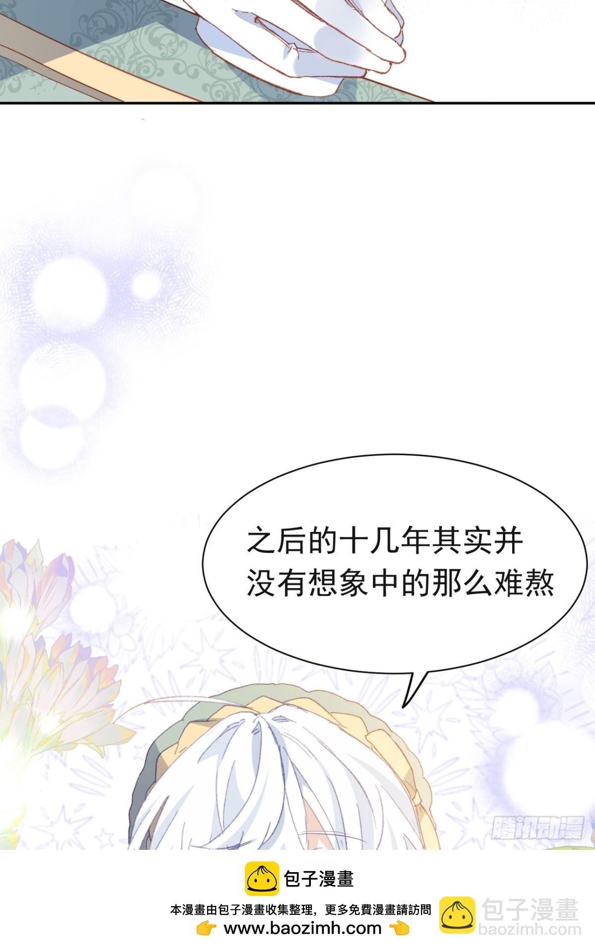 第39话 被遗忘的梦想(1/2)-第36话