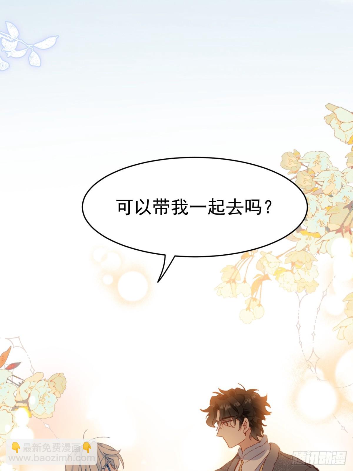 第39话 被遗忘的梦想(1/2)-第36话