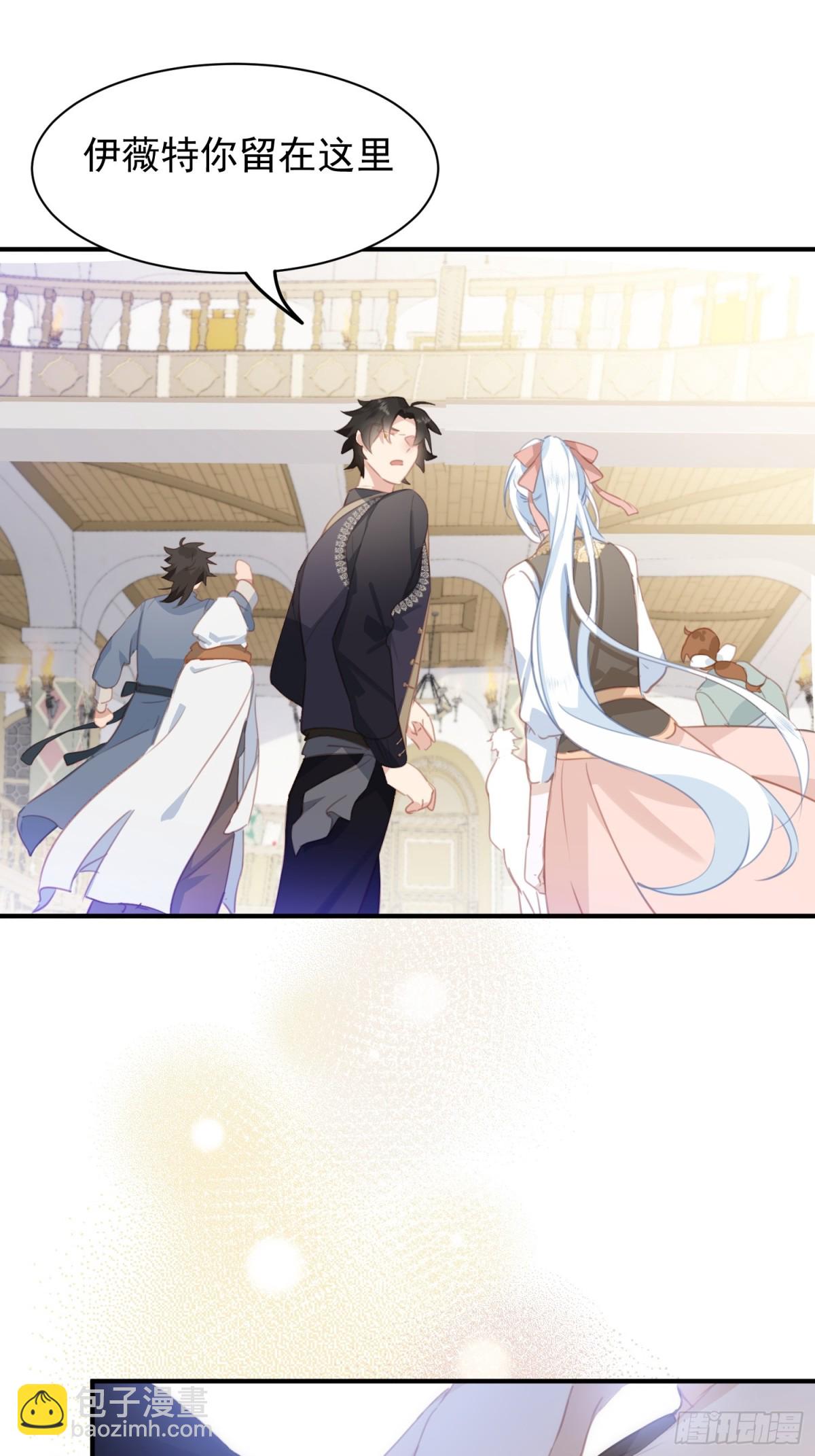 第41话 女孩们的觉悟(1/2)-第38话