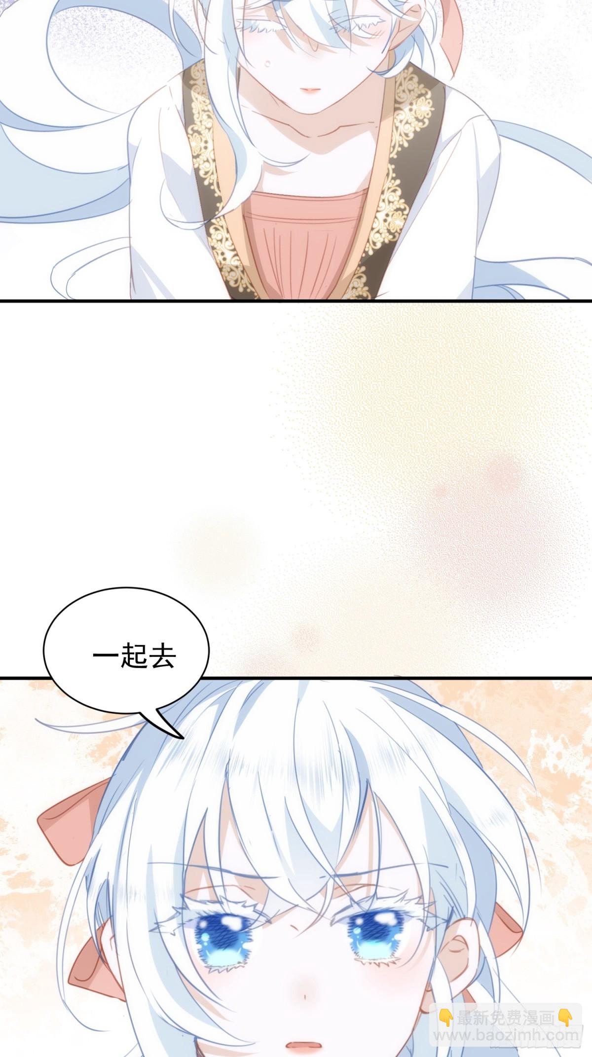 第41话 女孩们的觉悟(1/2)-第38话