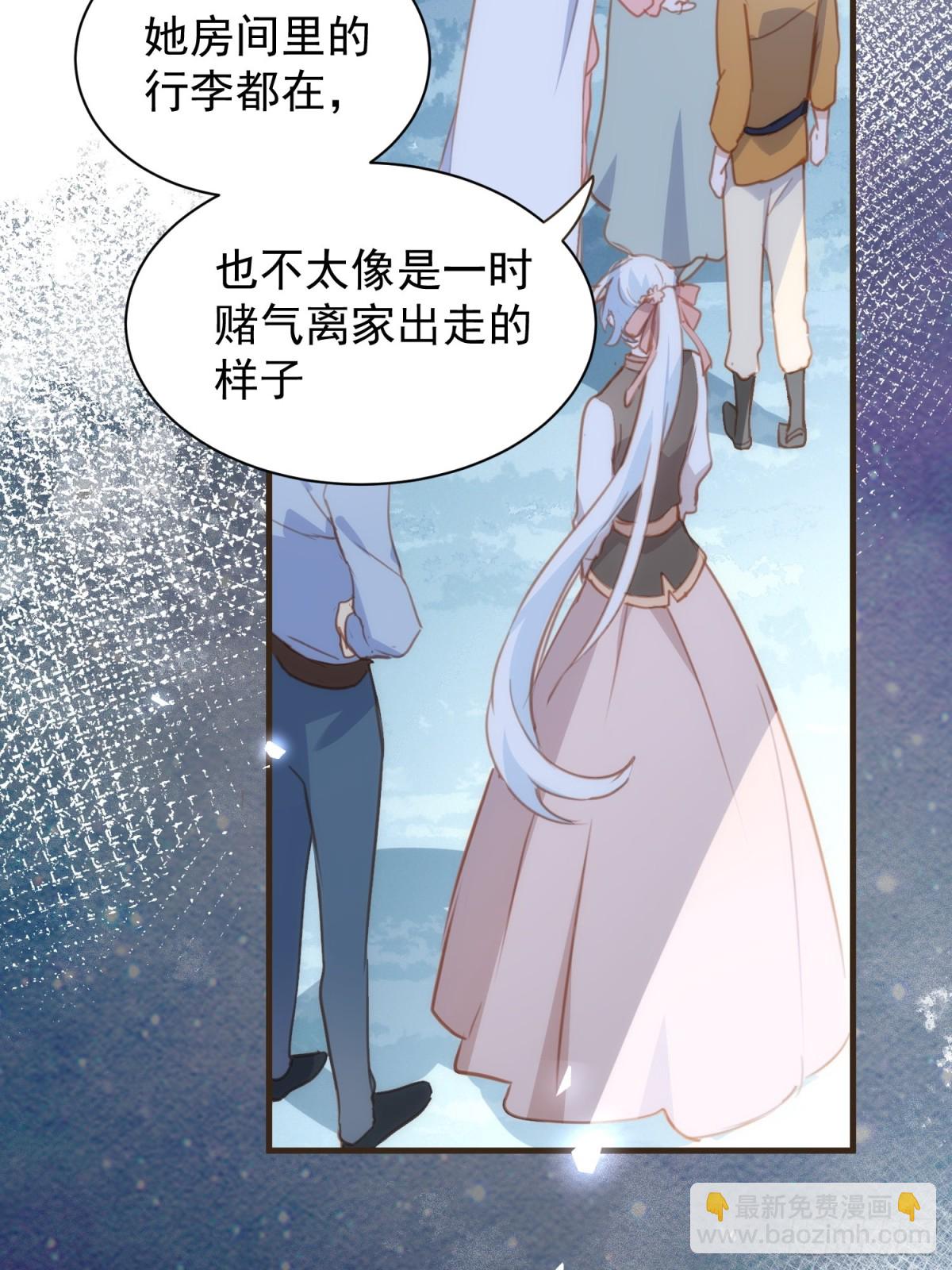 第41话 女孩们的觉悟(1/2)-第38话