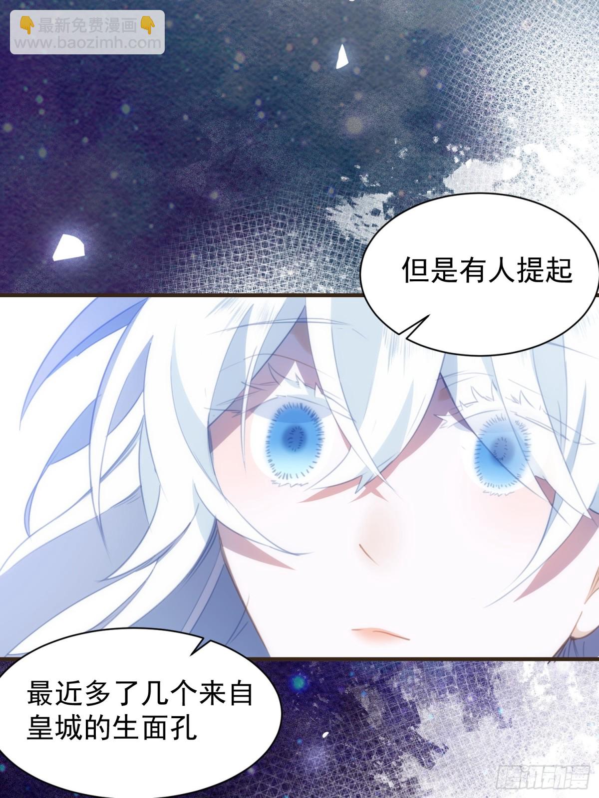 第41话 女孩们的觉悟(1/2)-第38话