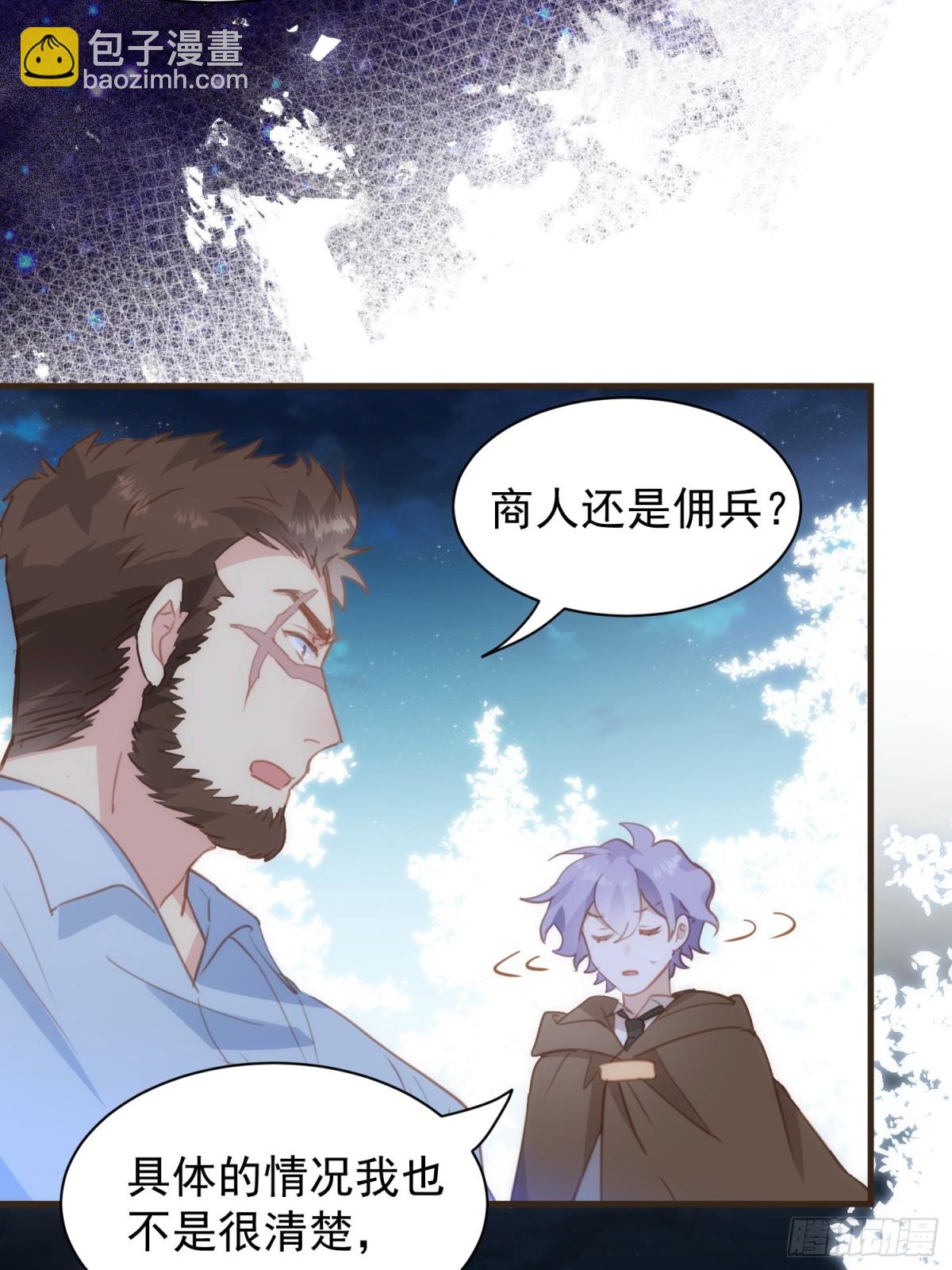 第41话 女孩们的觉悟(1/2)-第38话