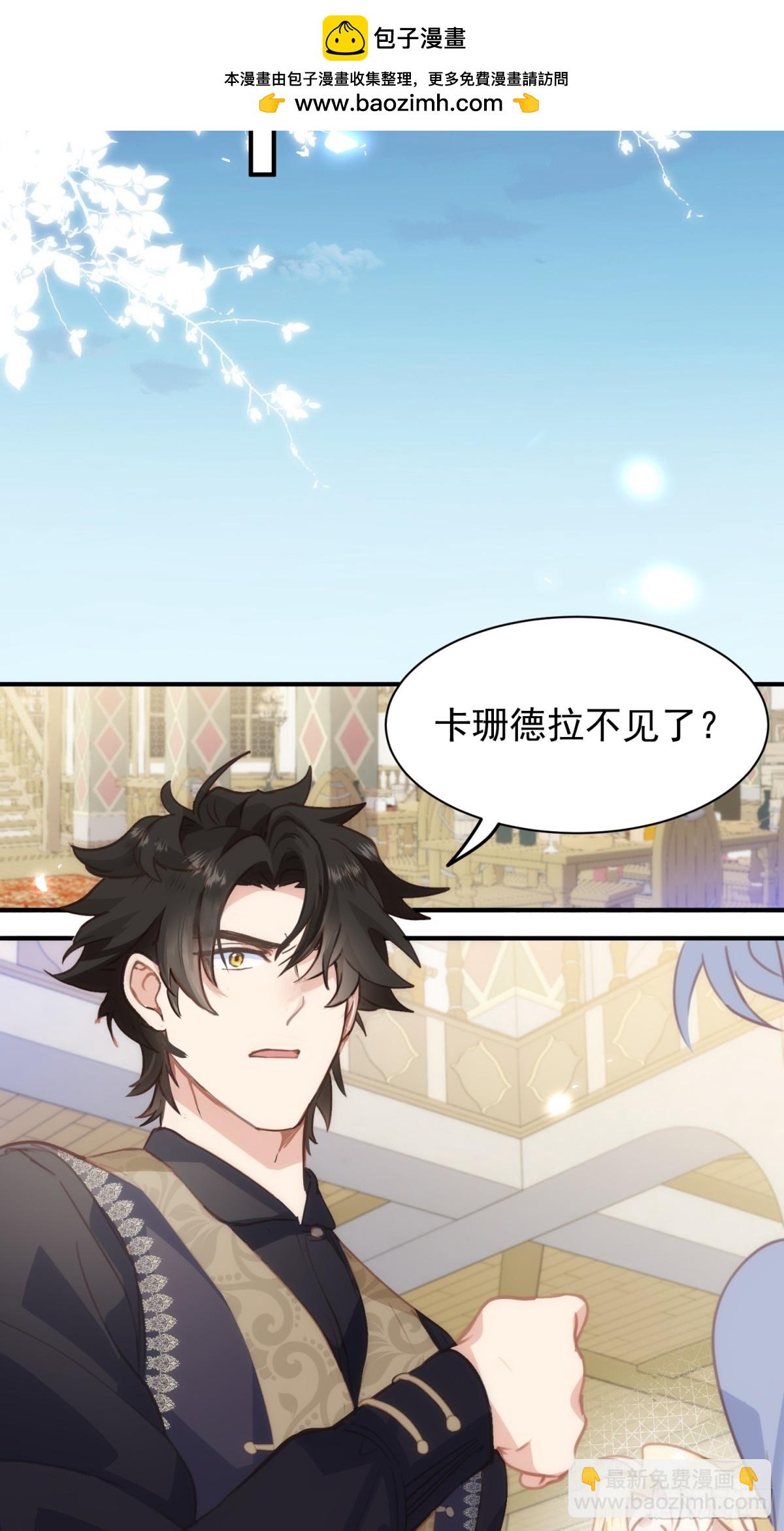 第41话 女孩们的觉悟(1/2)-第38话