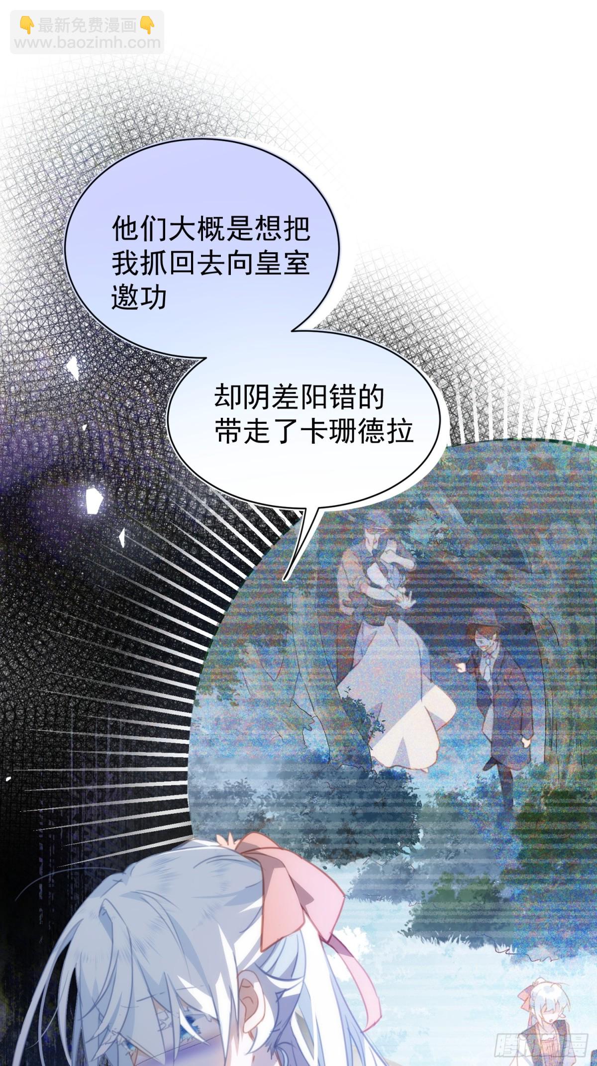 第41话 女孩们的觉悟(1/2)-第38话