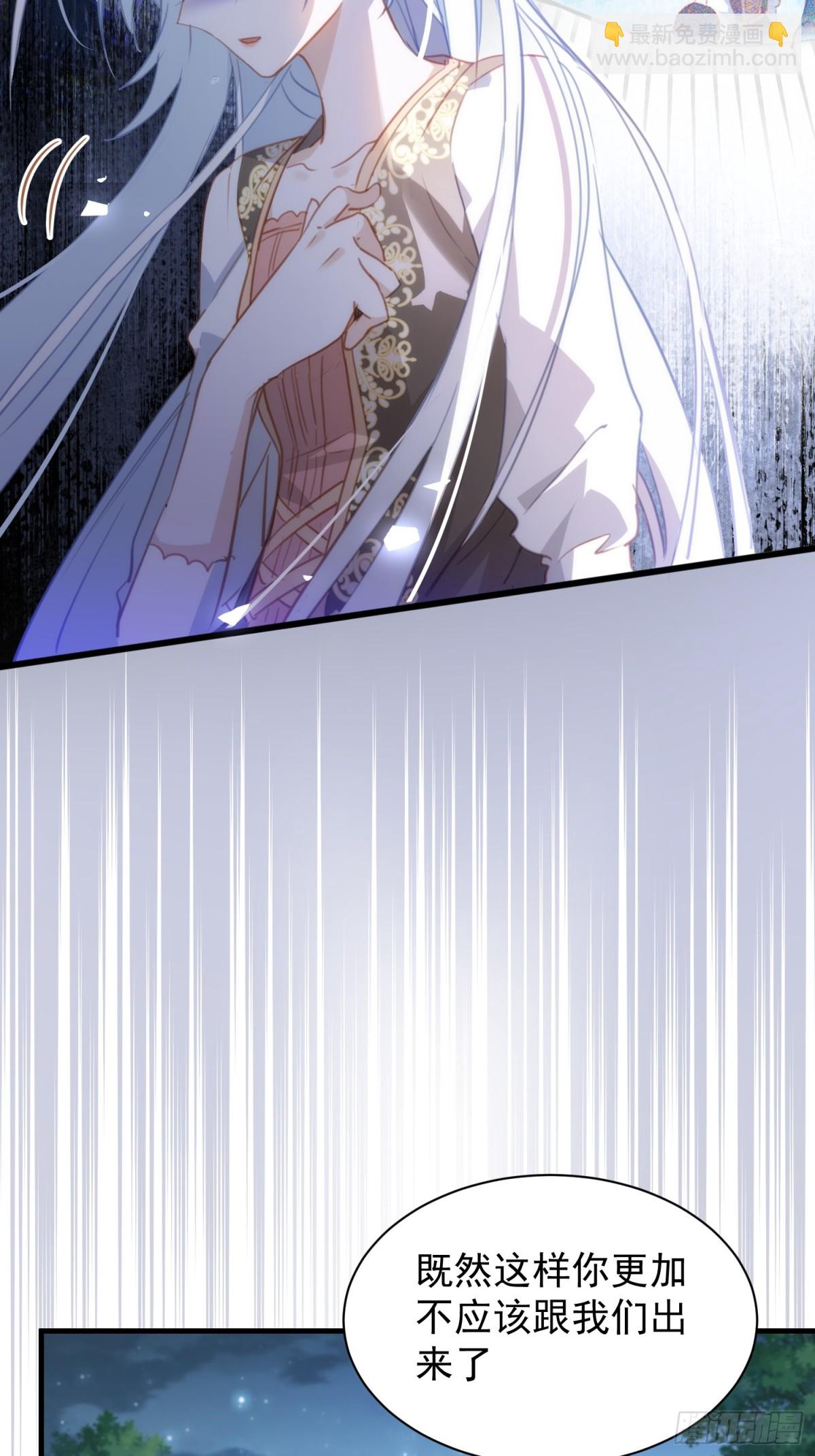 第41话 女孩们的觉悟(1/2)-第38话