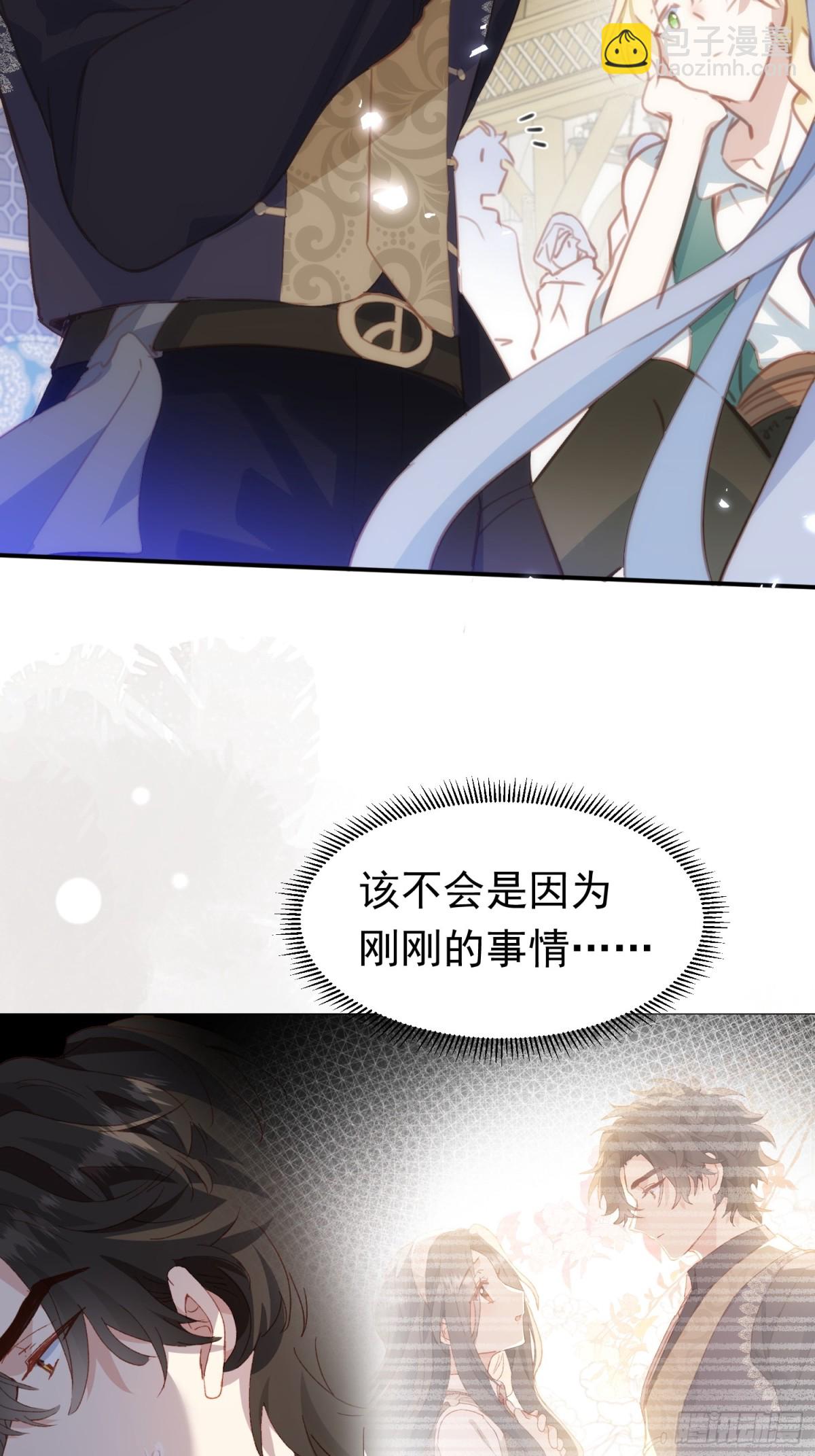 第41话 女孩们的觉悟(1/2)-第38话