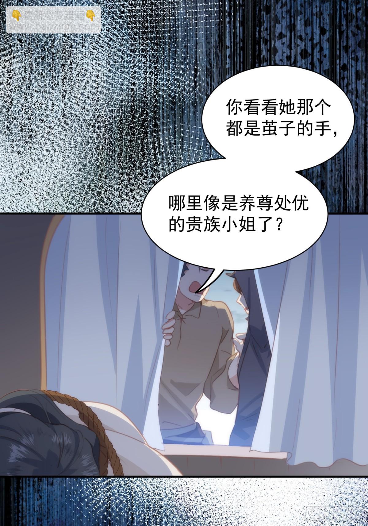 第41话 女孩们的觉悟(1/2)-第38话