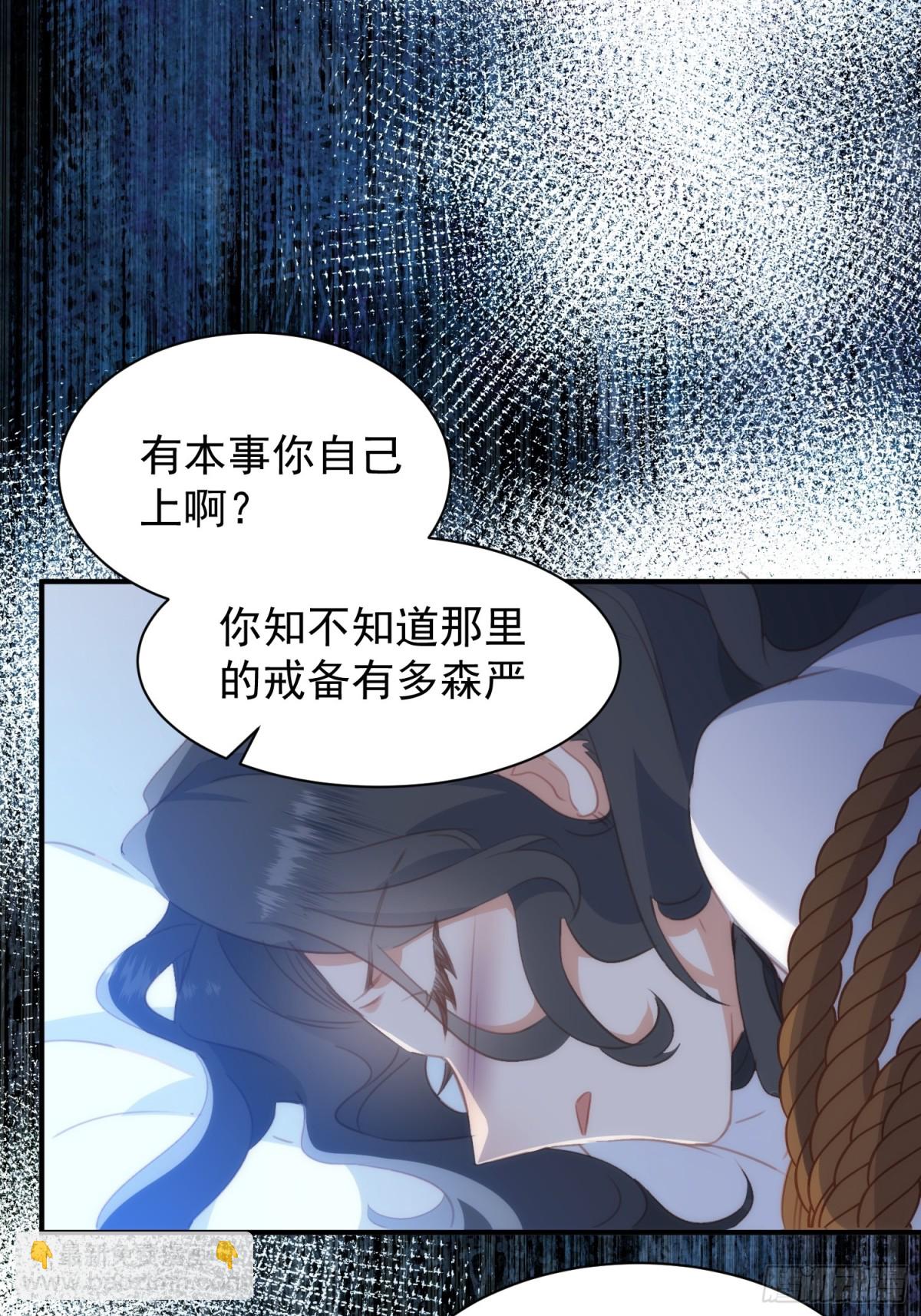 第41话 女孩们的觉悟(1/2)-第38话