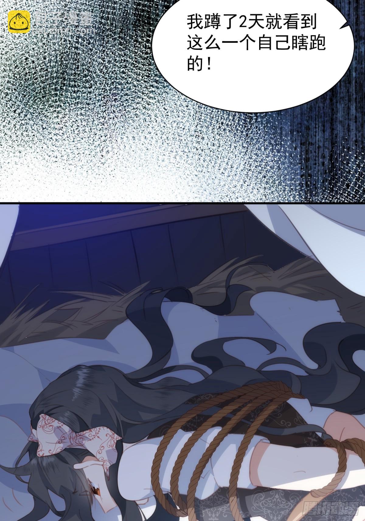 第41话 女孩们的觉悟(1/2)-第38话