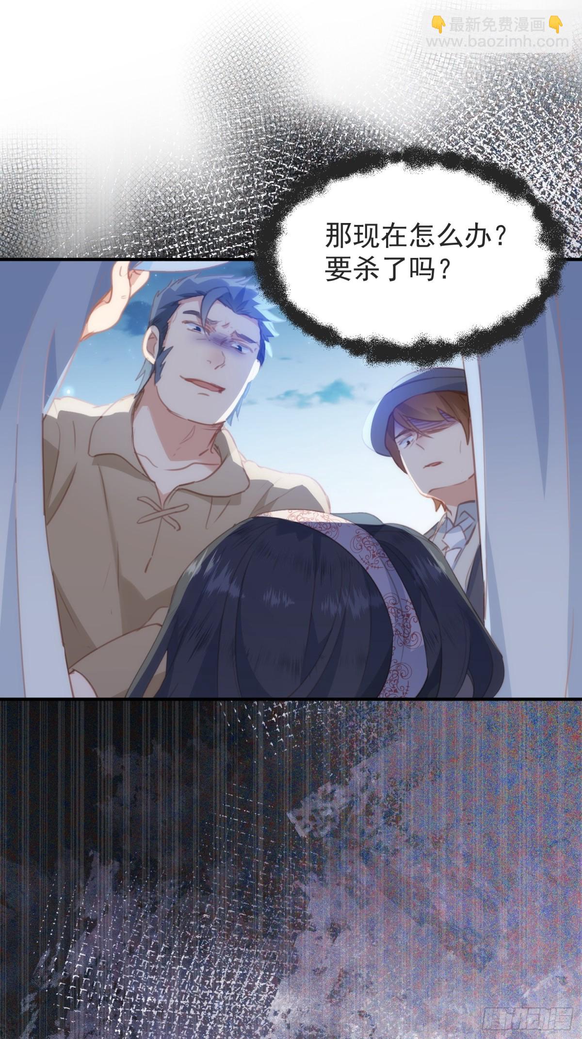 第41话 女孩们的觉悟(1/2)-第38话