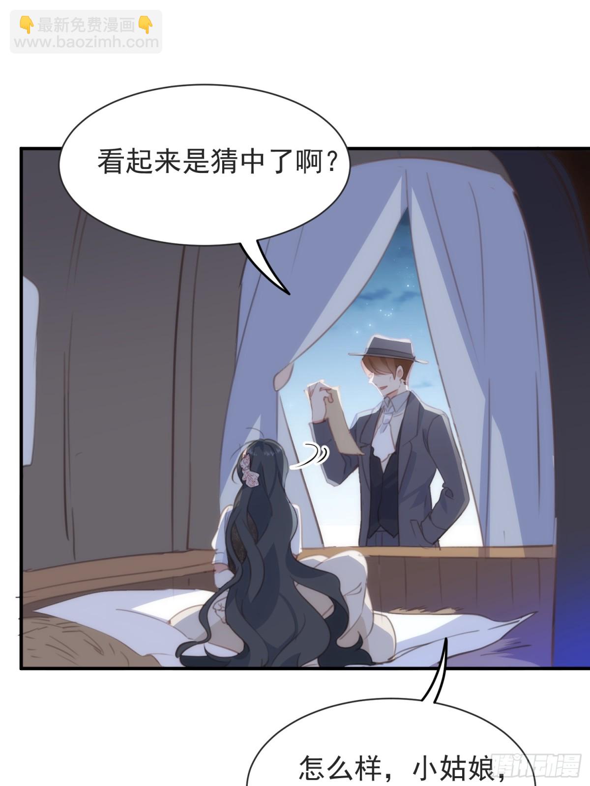 第41话 女孩们的觉悟(1/2)-第38话