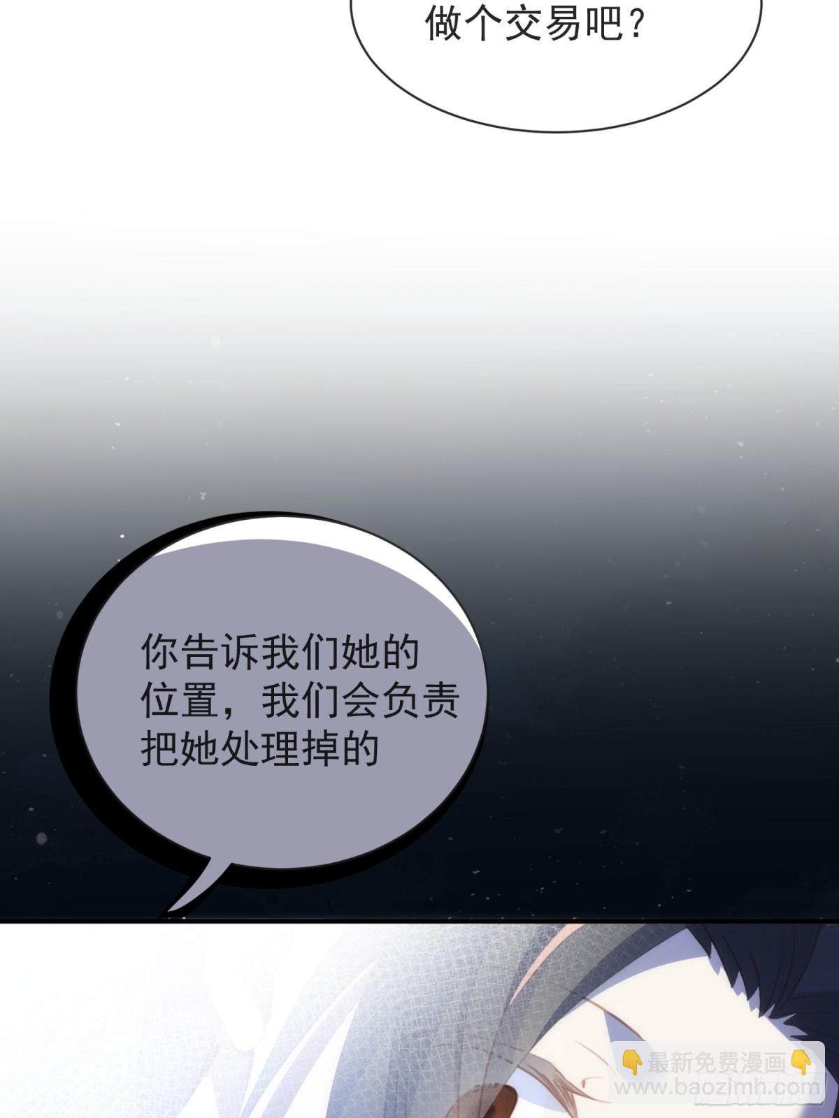 第41话 女孩们的觉悟(1/2)-第38话