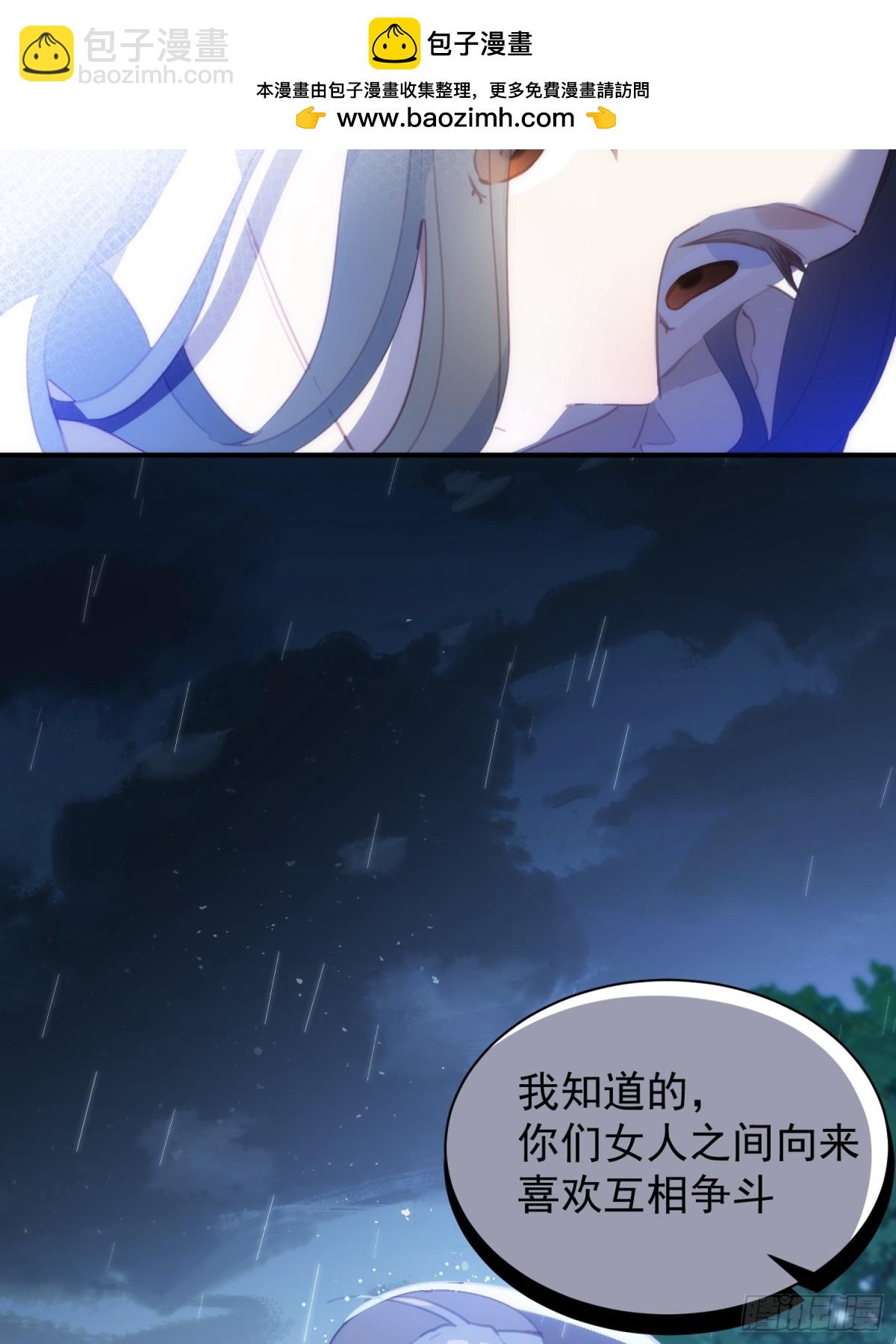 第41话 女孩们的觉悟(1/2)-第38话