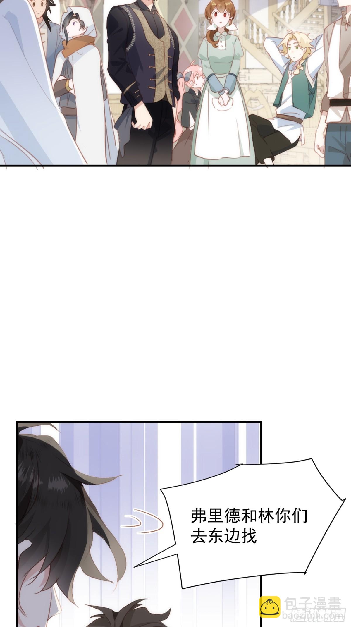 第41话 女孩们的觉悟(1/2)-第38话