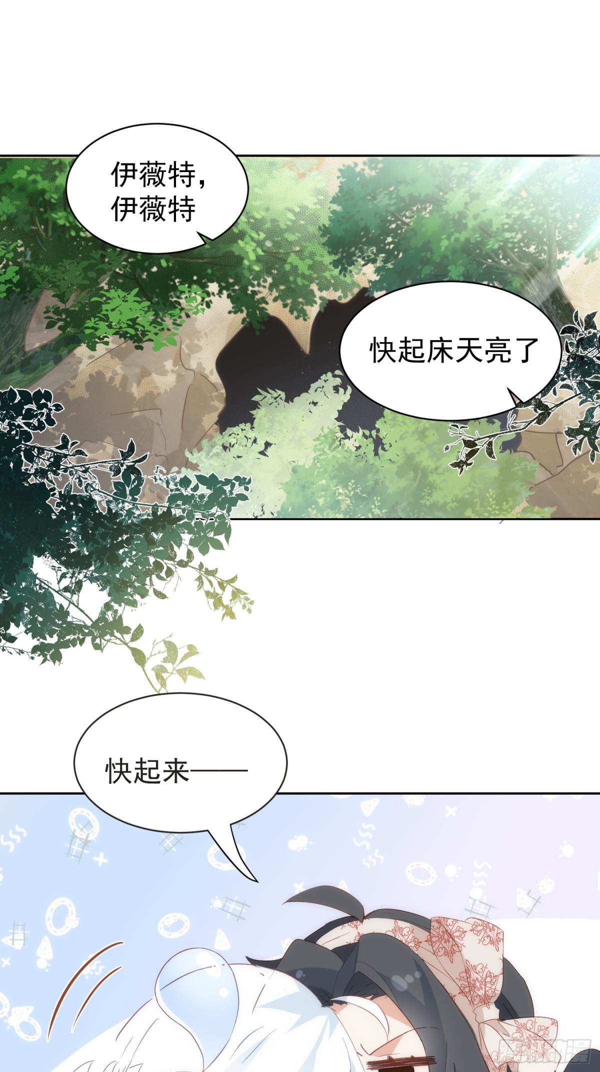 第43话 放下的勇气(1/2)-第40话