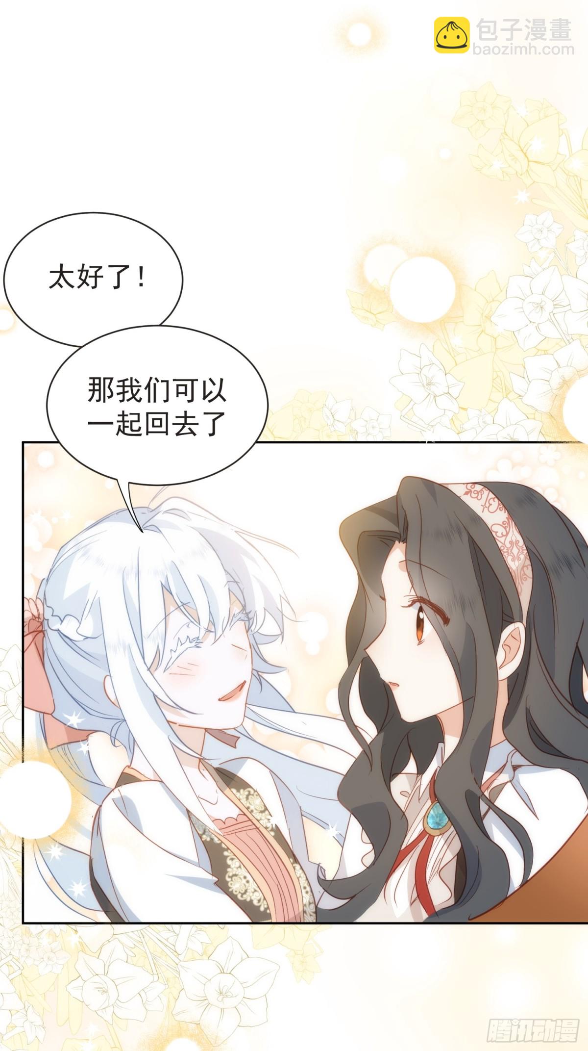 第43话 放下的勇气(1/2)-第40话