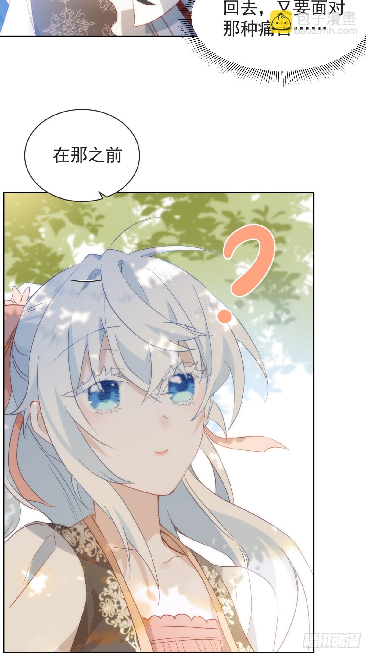 第43话 放下的勇气(1/2)-第40话