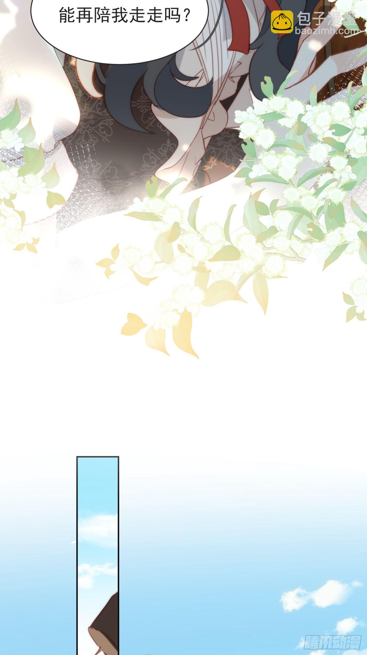 第43话 放下的勇气(1/2)-第40话