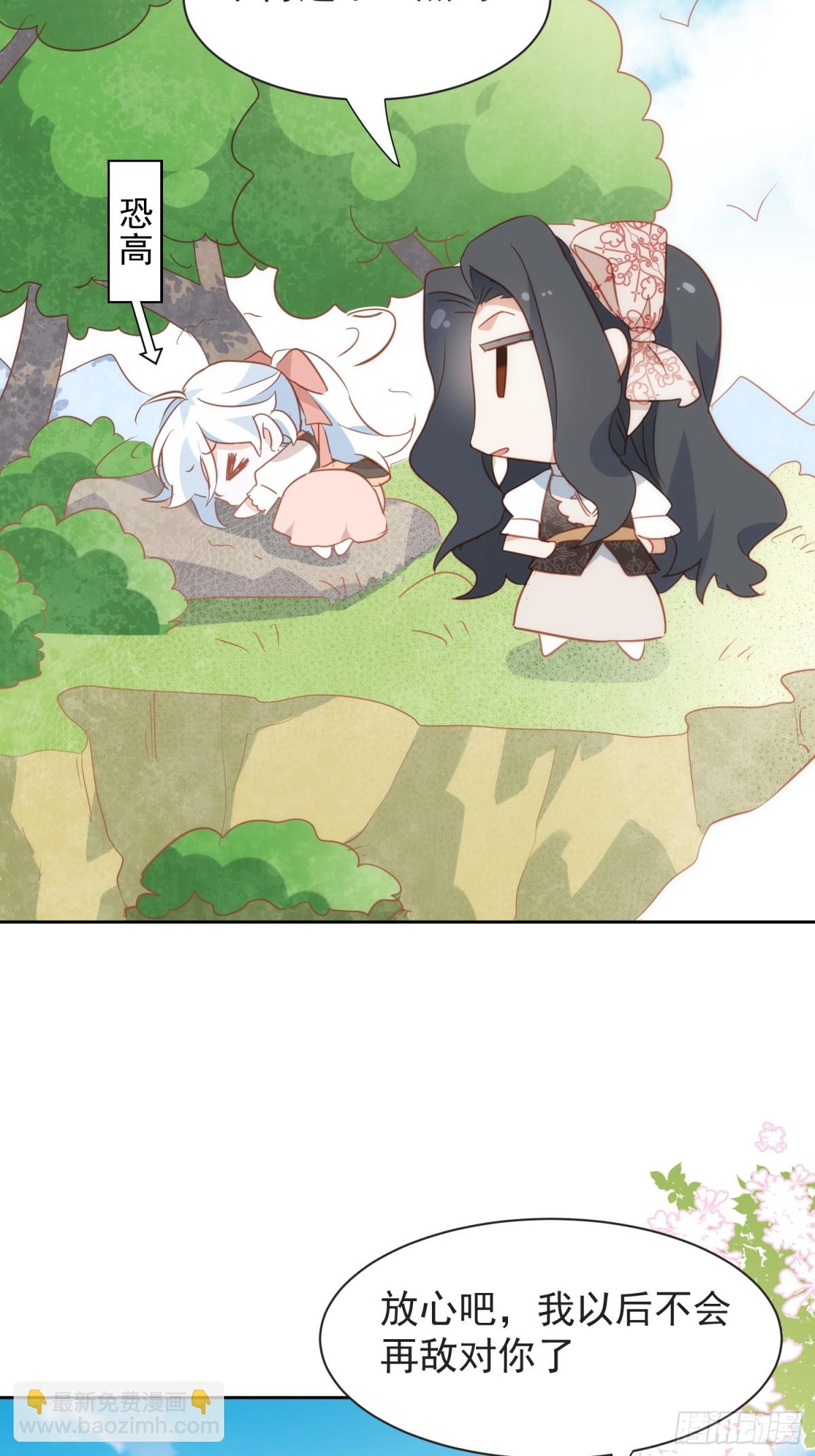 第43话 放下的勇气(1/2)-第40话