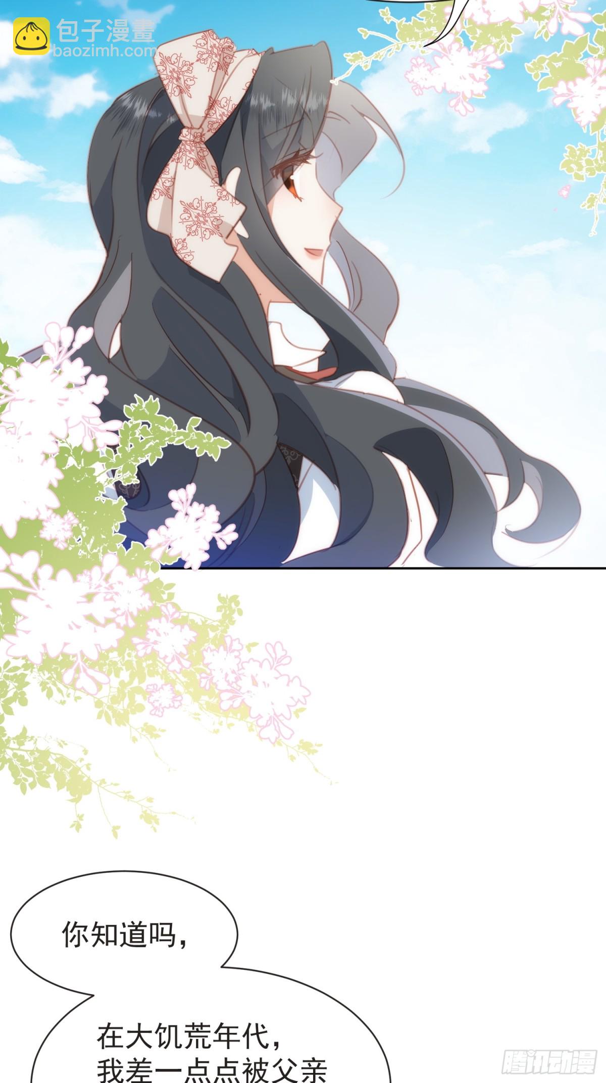 第43话 放下的勇气(1/2)-第40话