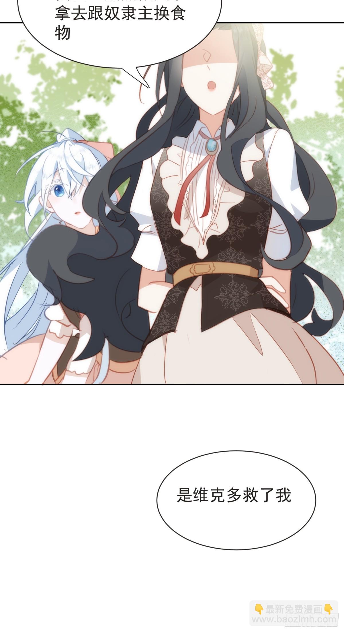 第43话 放下的勇气(1/2)-第40话