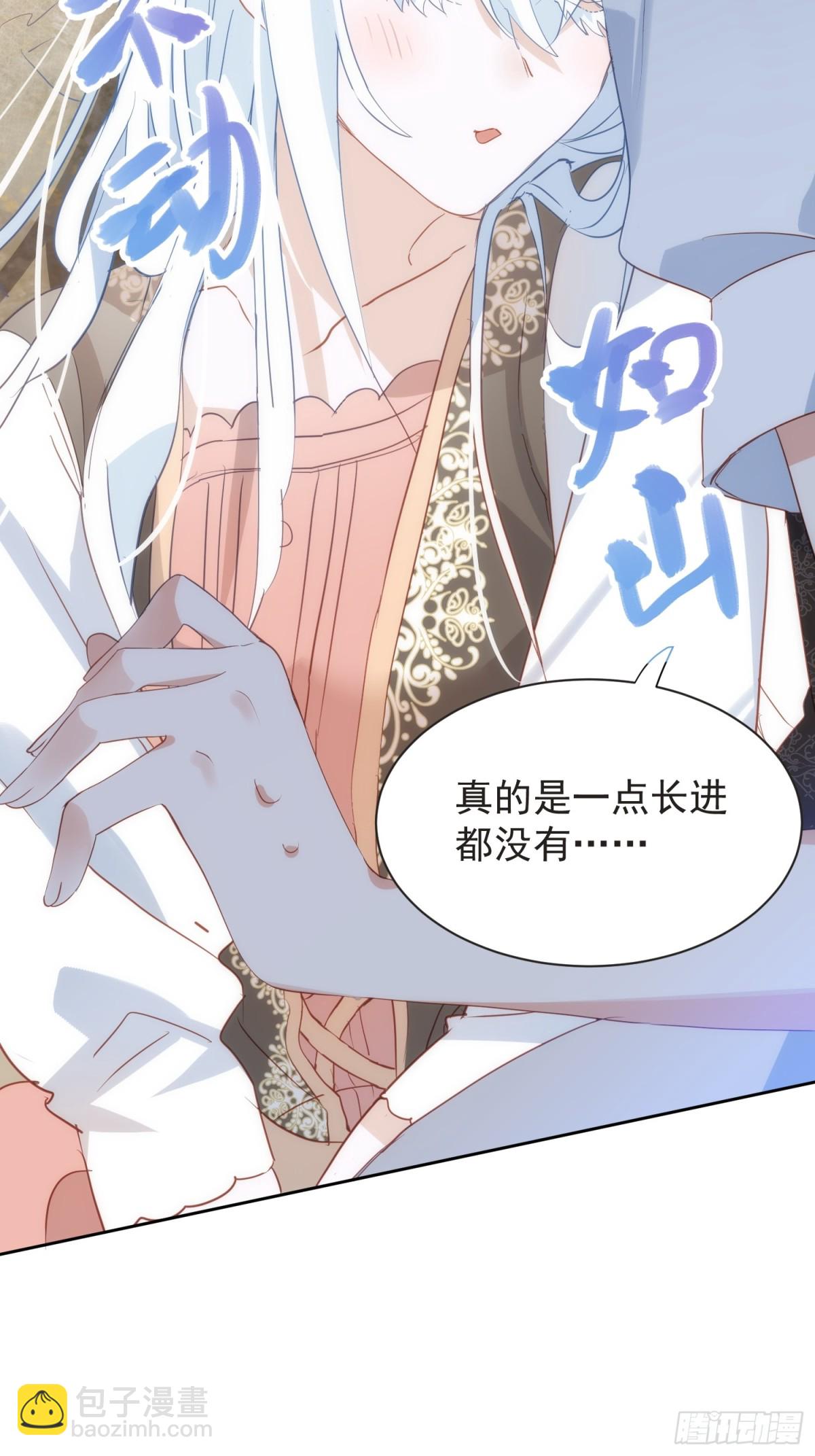 第43话 放下的勇气(1/2)-第40话