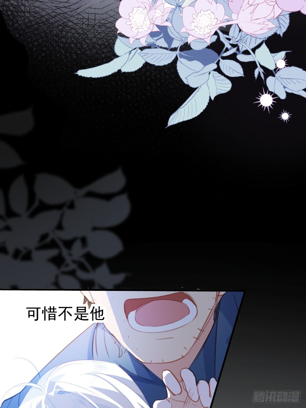 第43话 放下的勇气(1/2)-第40话