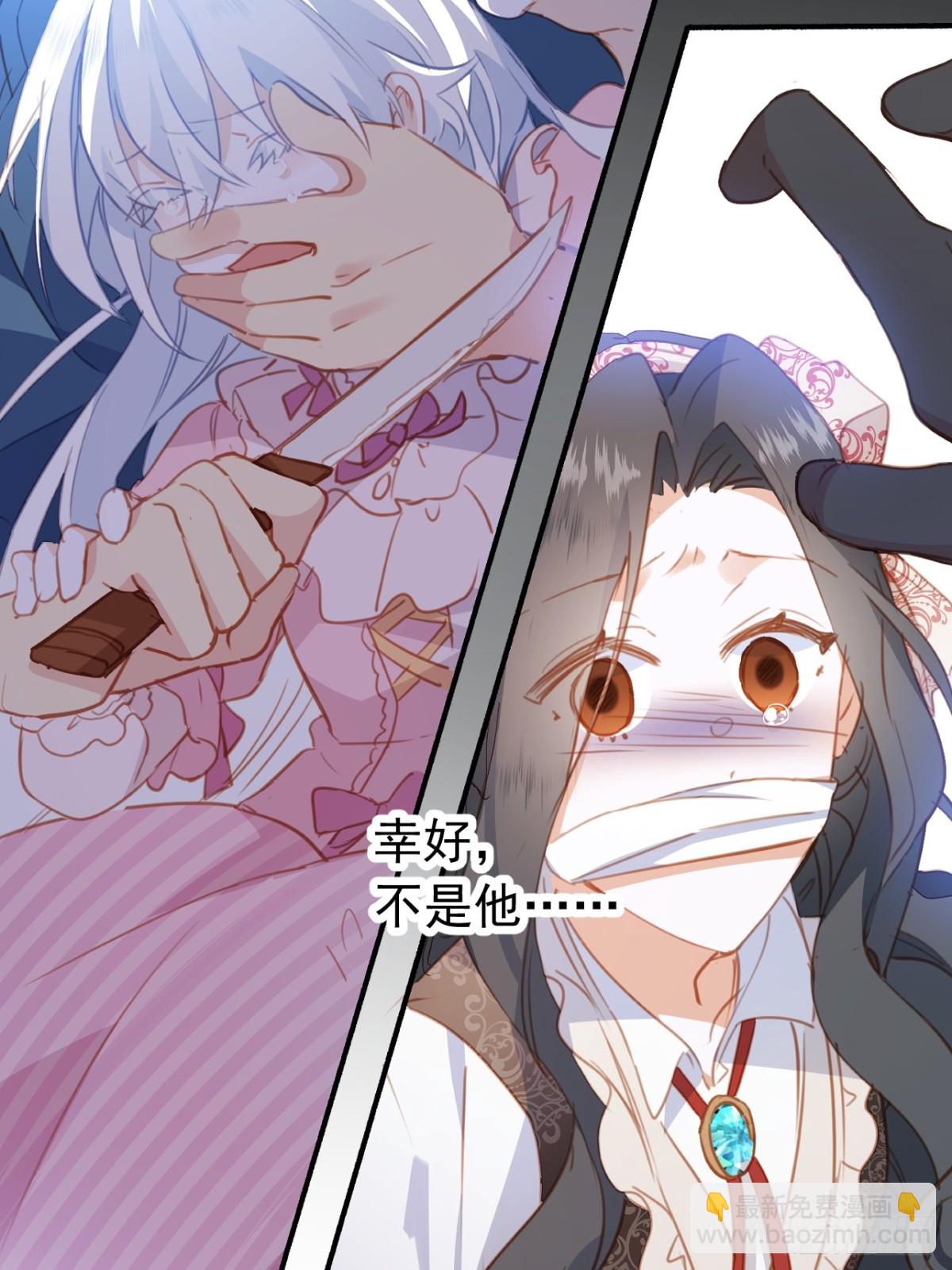 第43话 放下的勇气(1/2)-第40话