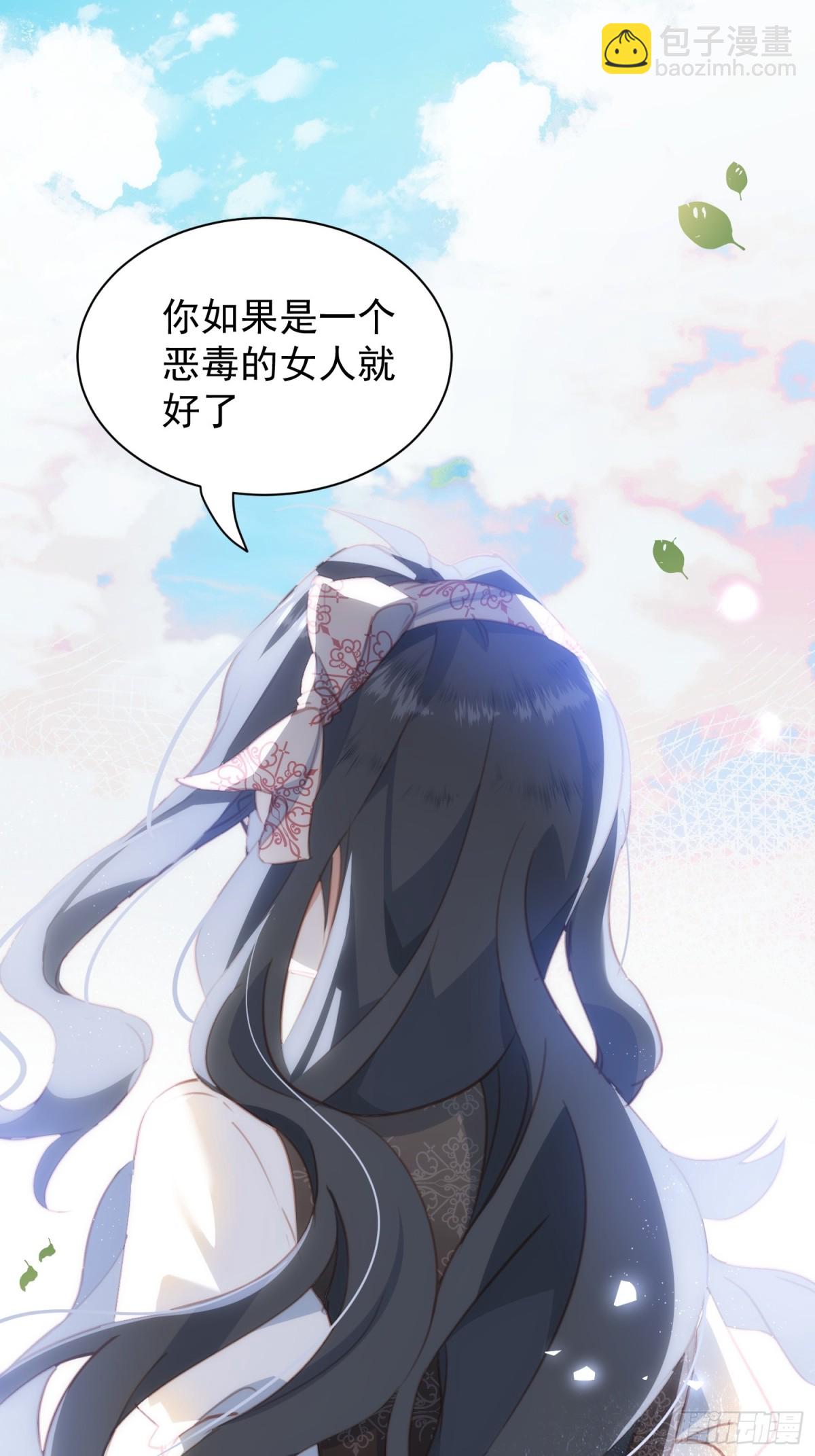 第43话 放下的勇气(1/2)-第40话